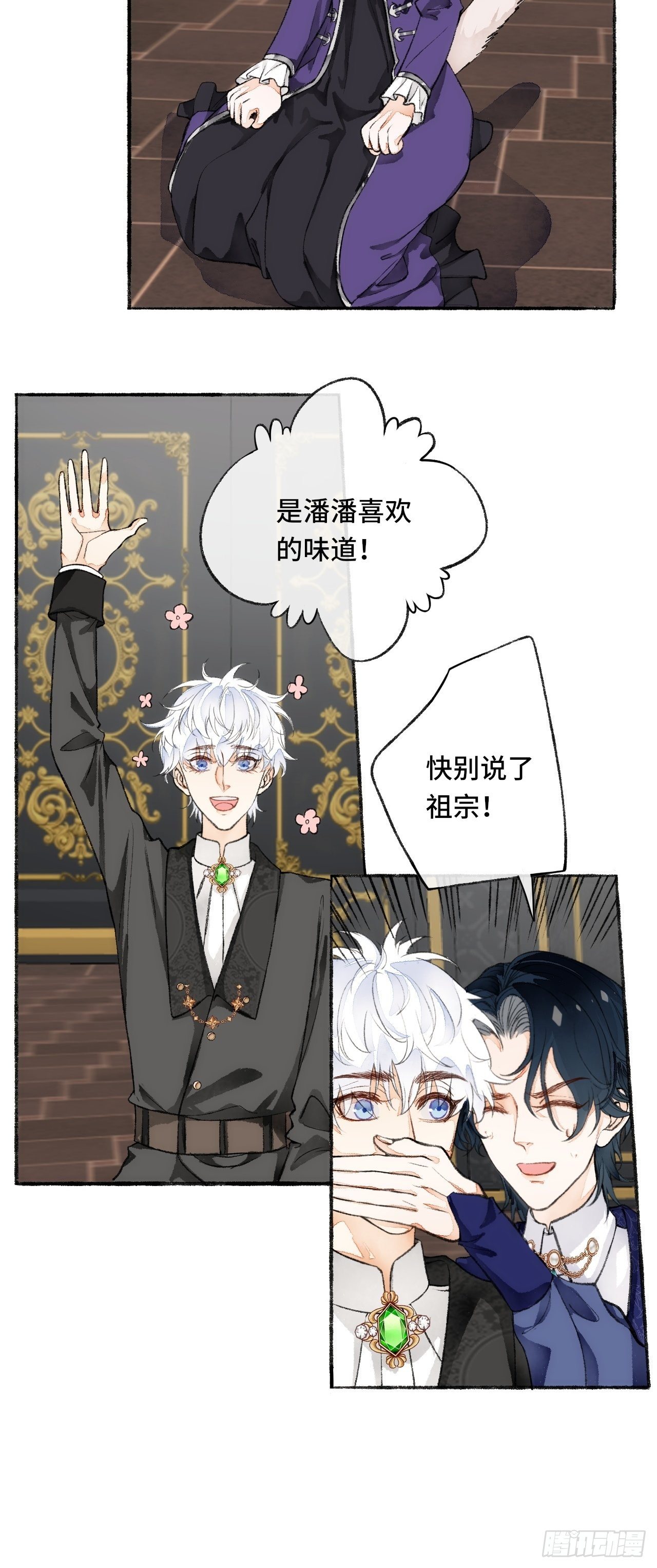 19话  一起罚过跪5