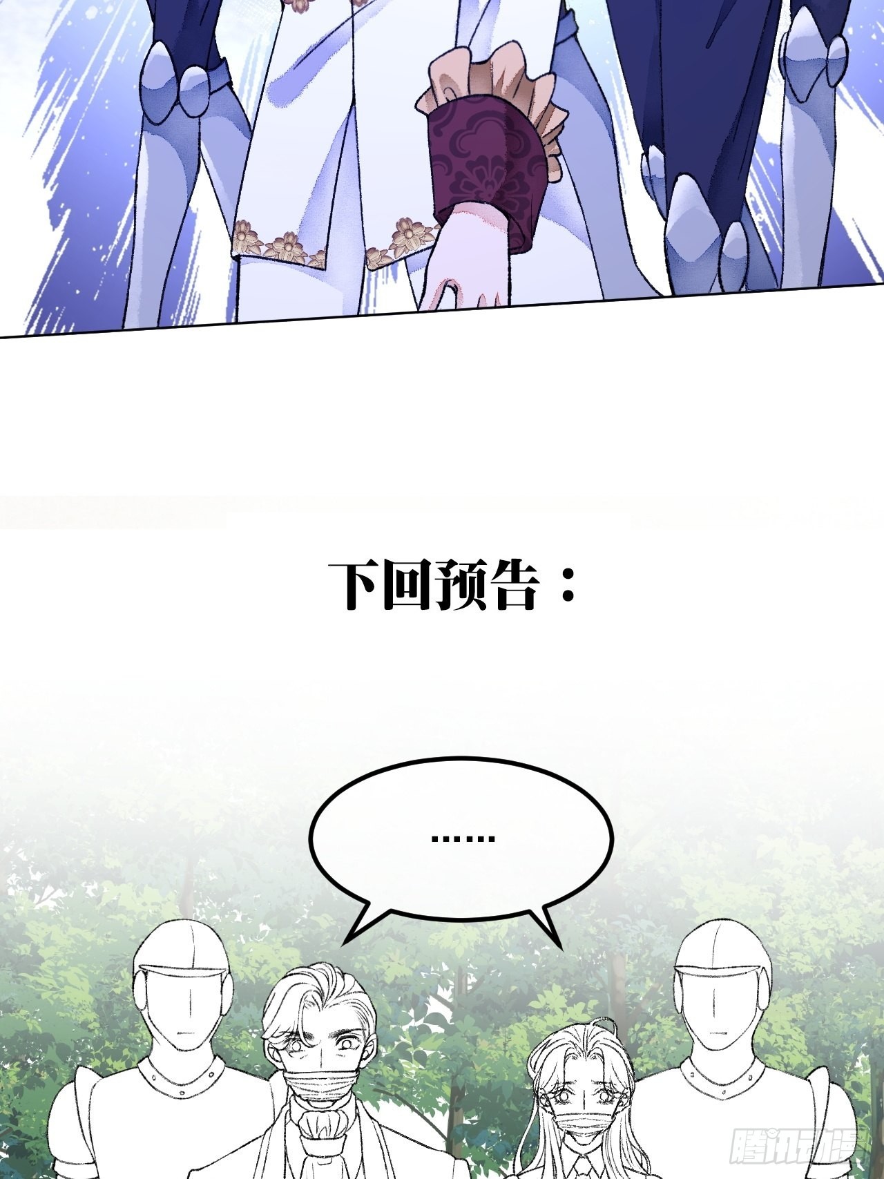 48话困兽之斗53