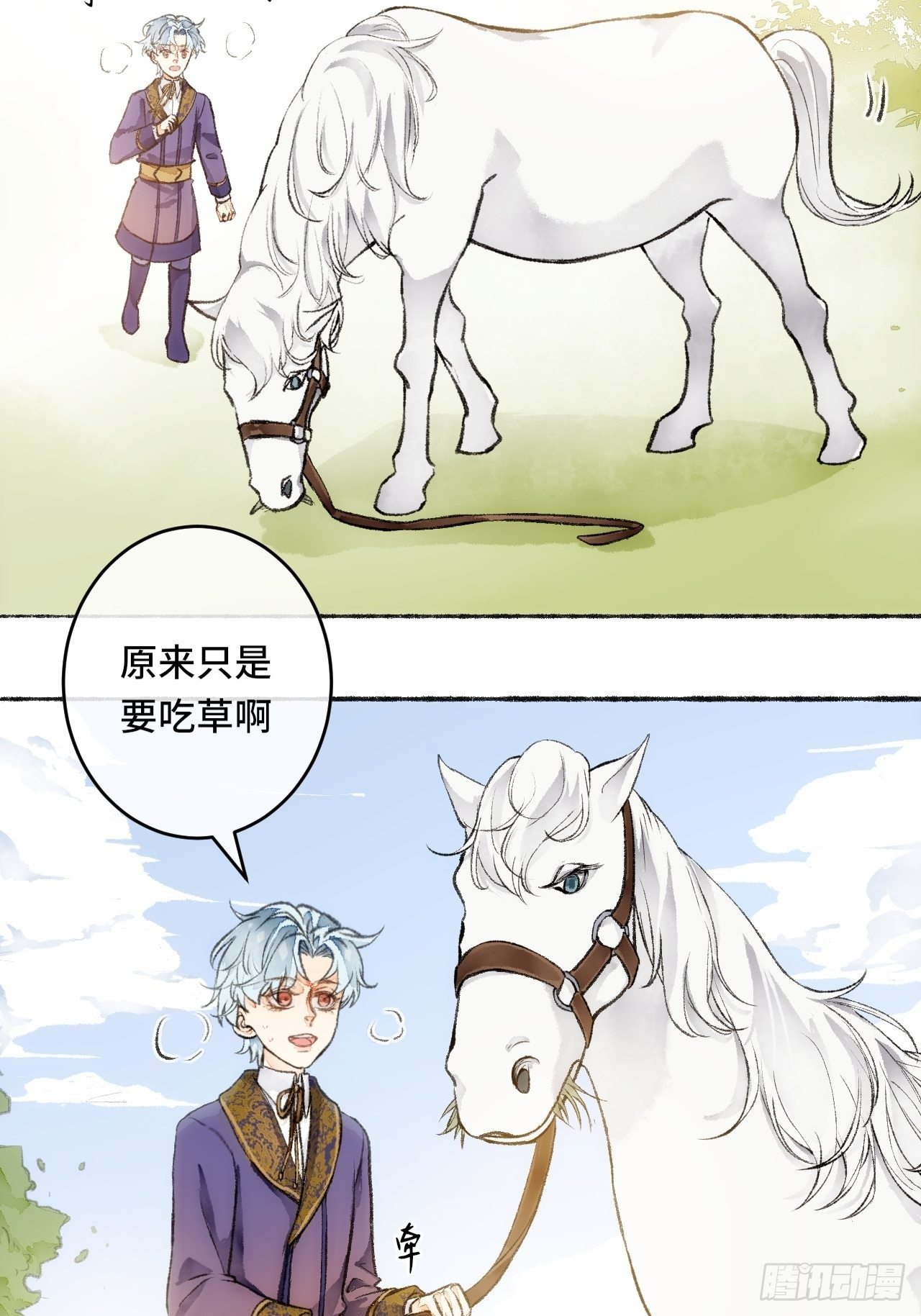21话  罗伊26