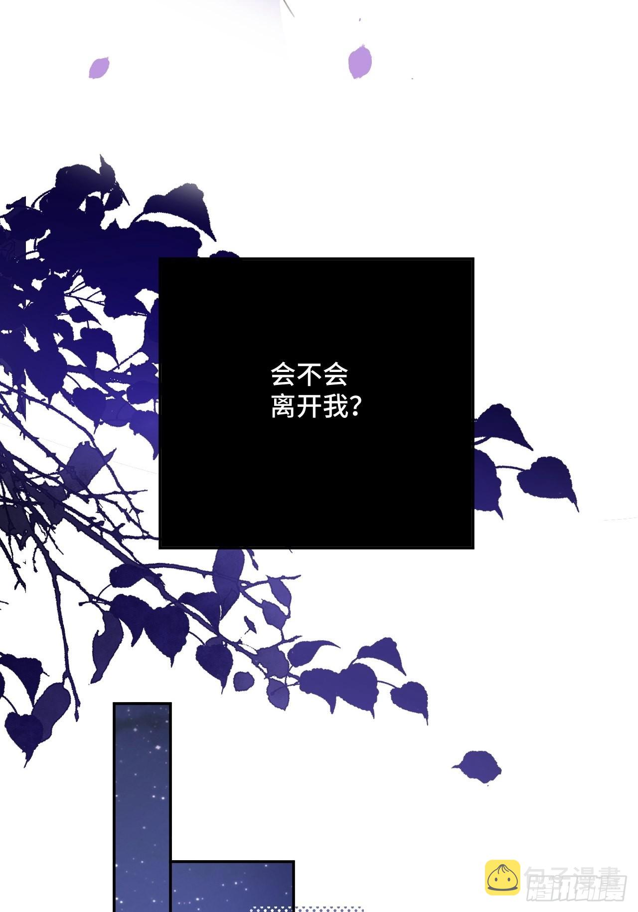 53话 基操勿29