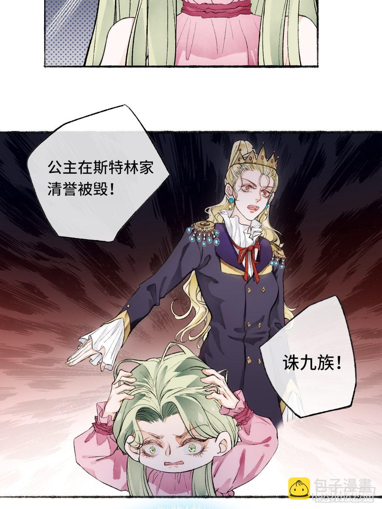 17话  继续14