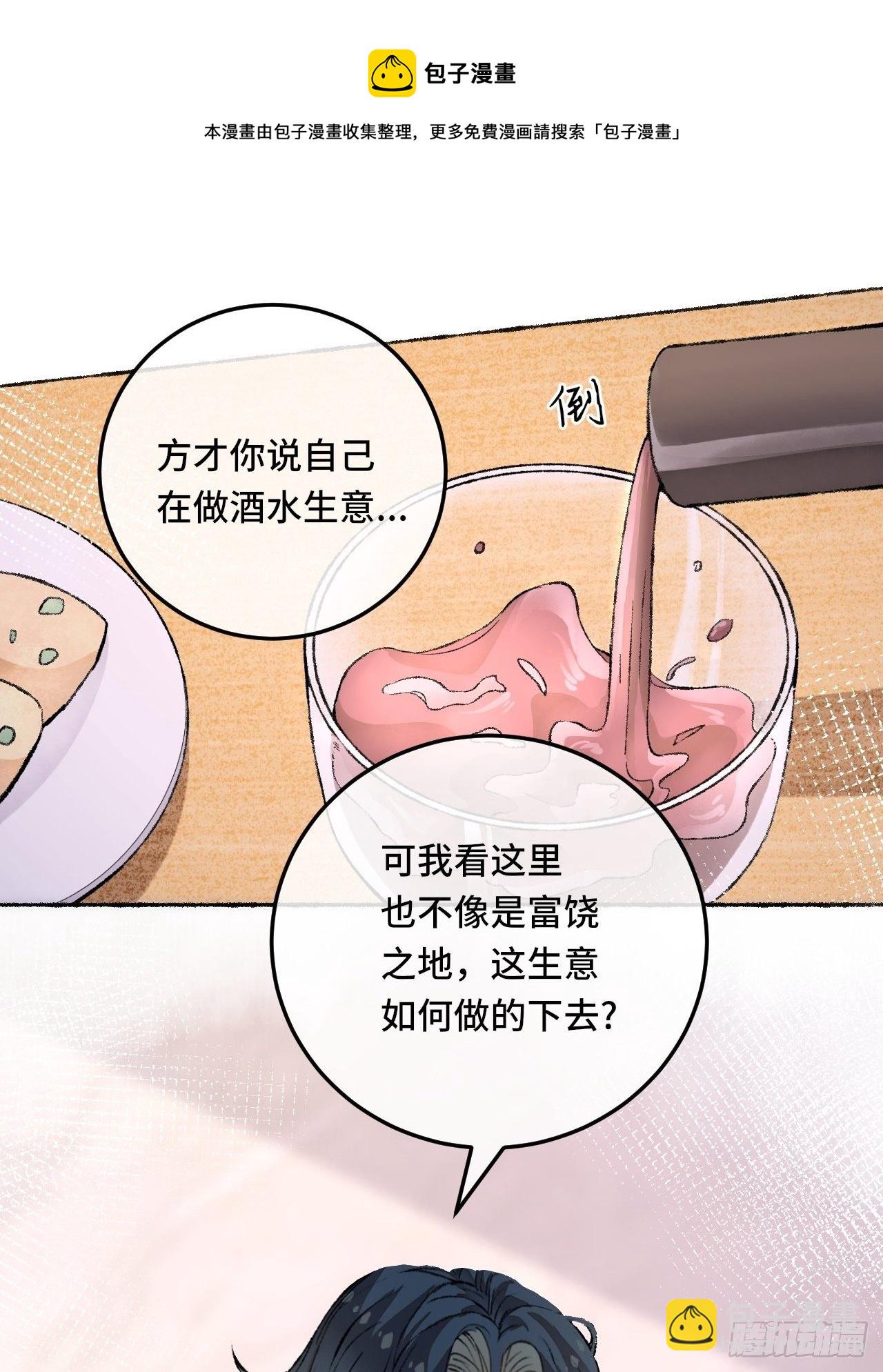 26话 旅馆32