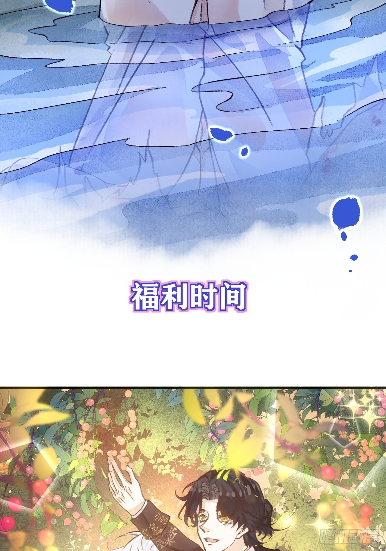 43话神明的惩罚30