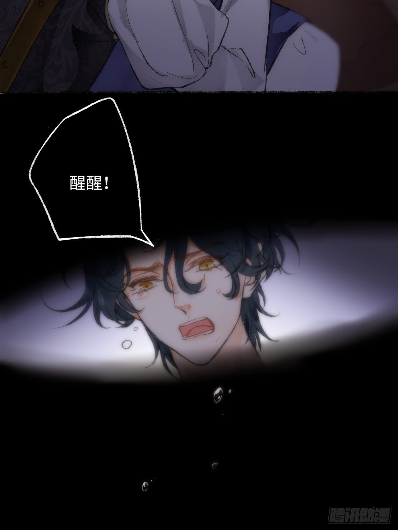 23话  自身难保109
