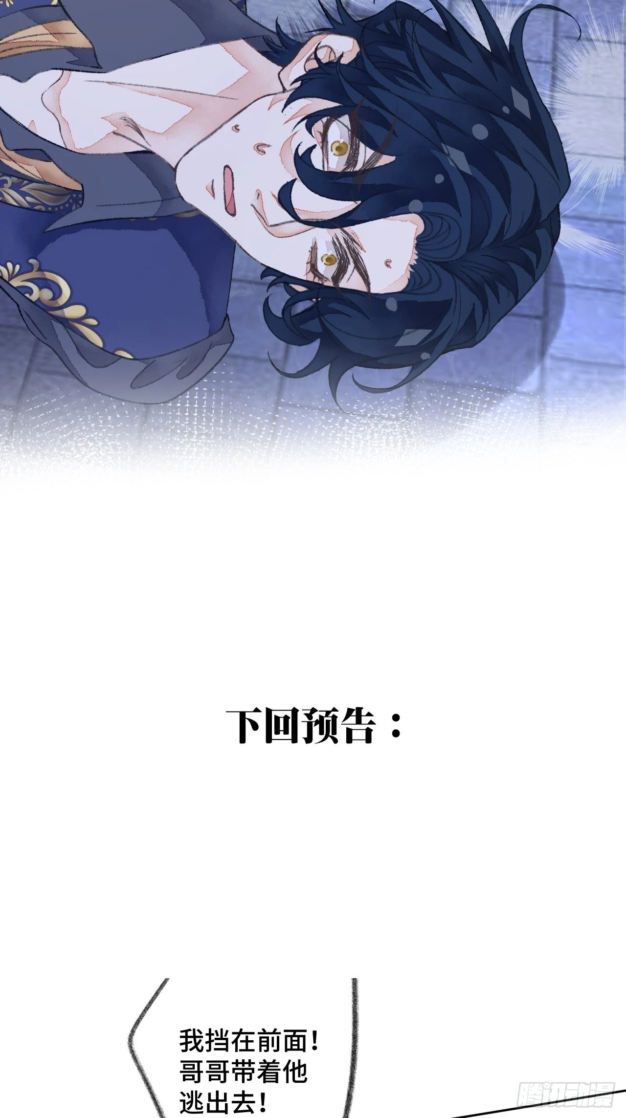 33话被当做间谍46
