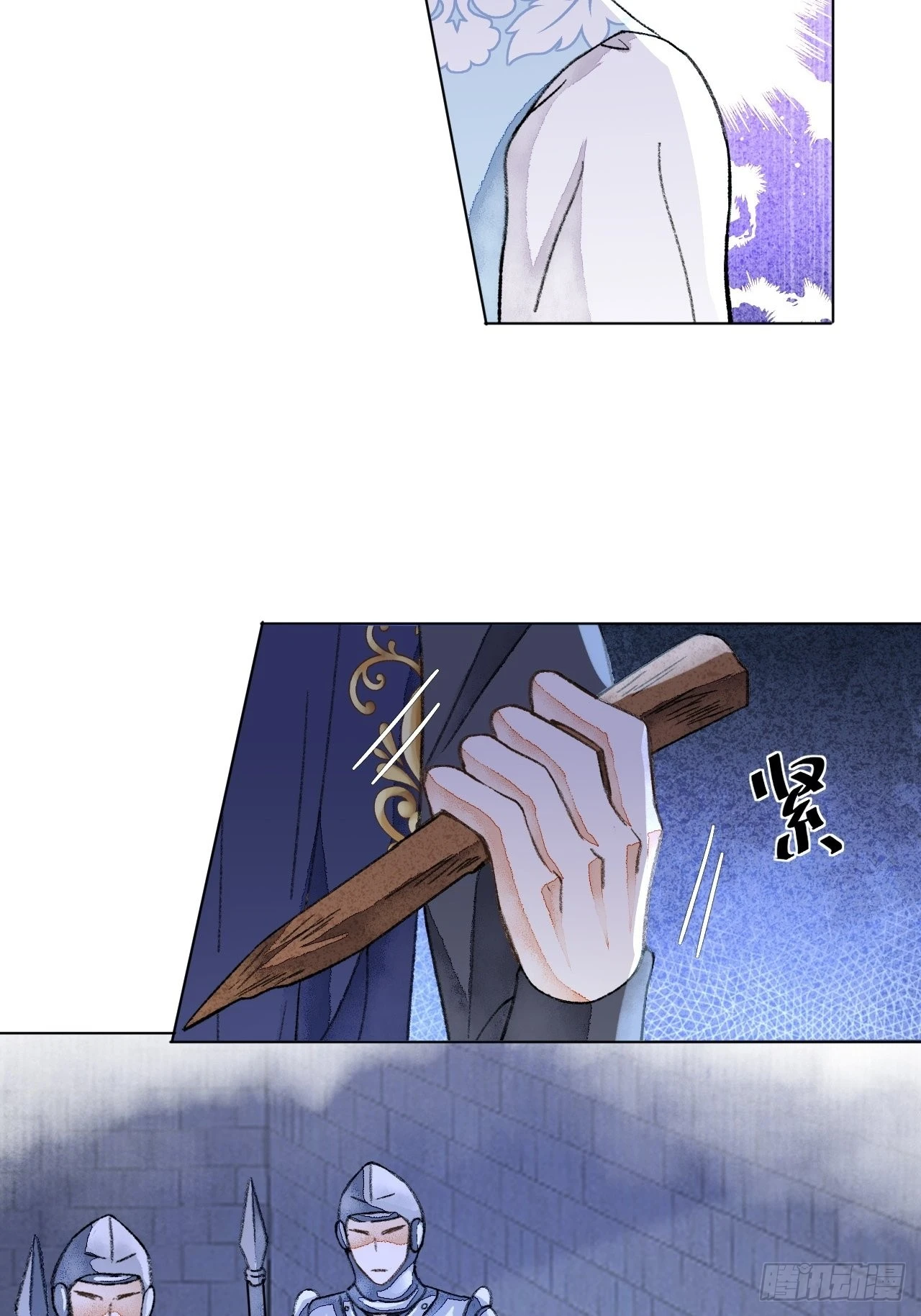 34话与我合作21