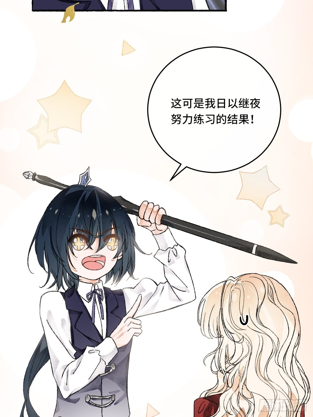 10话  中二病跟公主的PK29