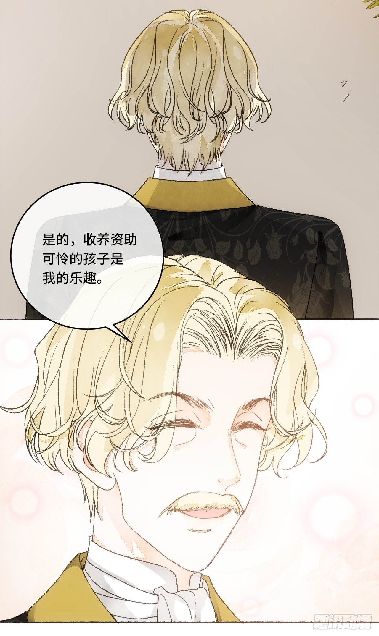 13话  我可是有未婚夫的人22