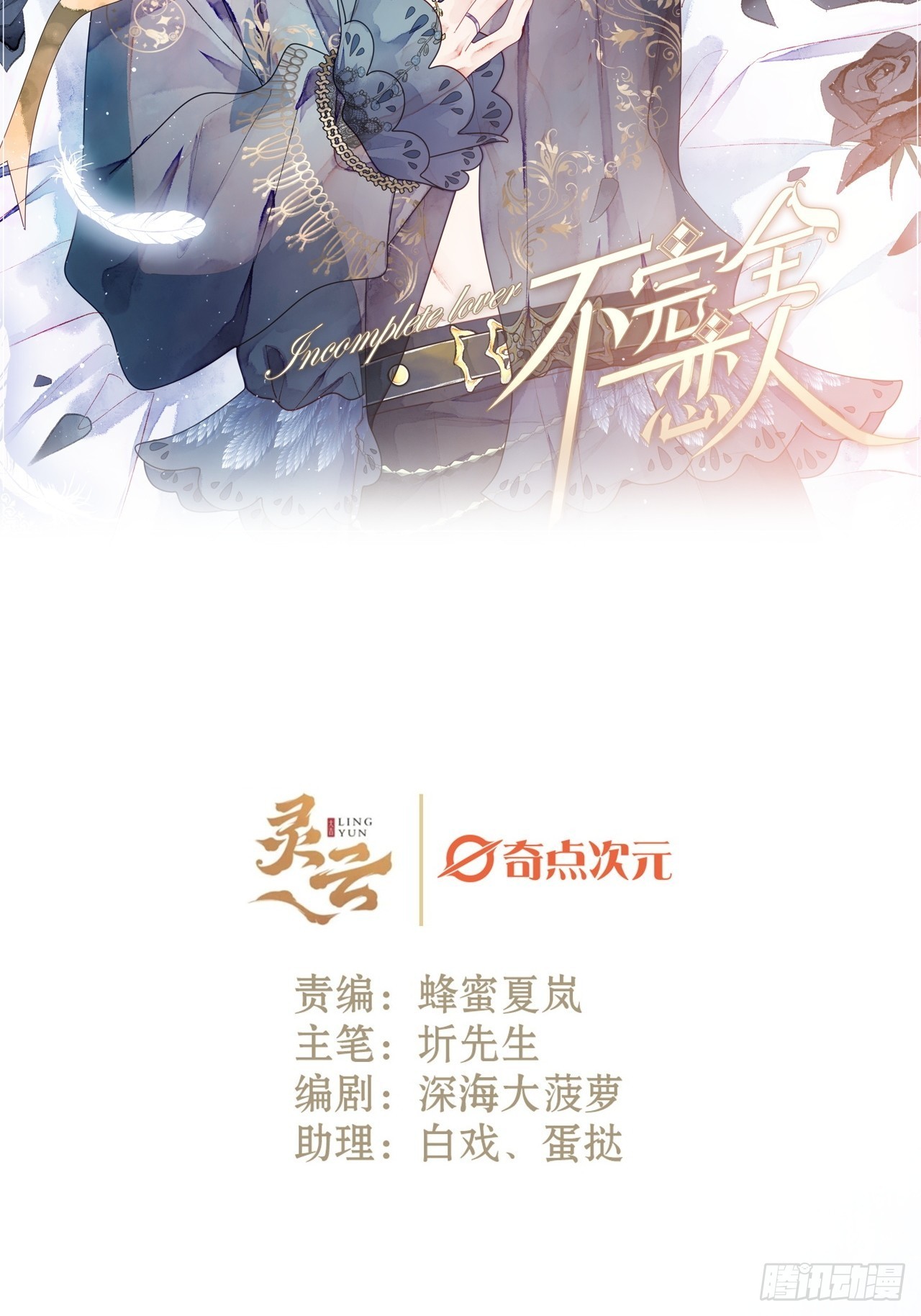 36话真.兄妹相认1