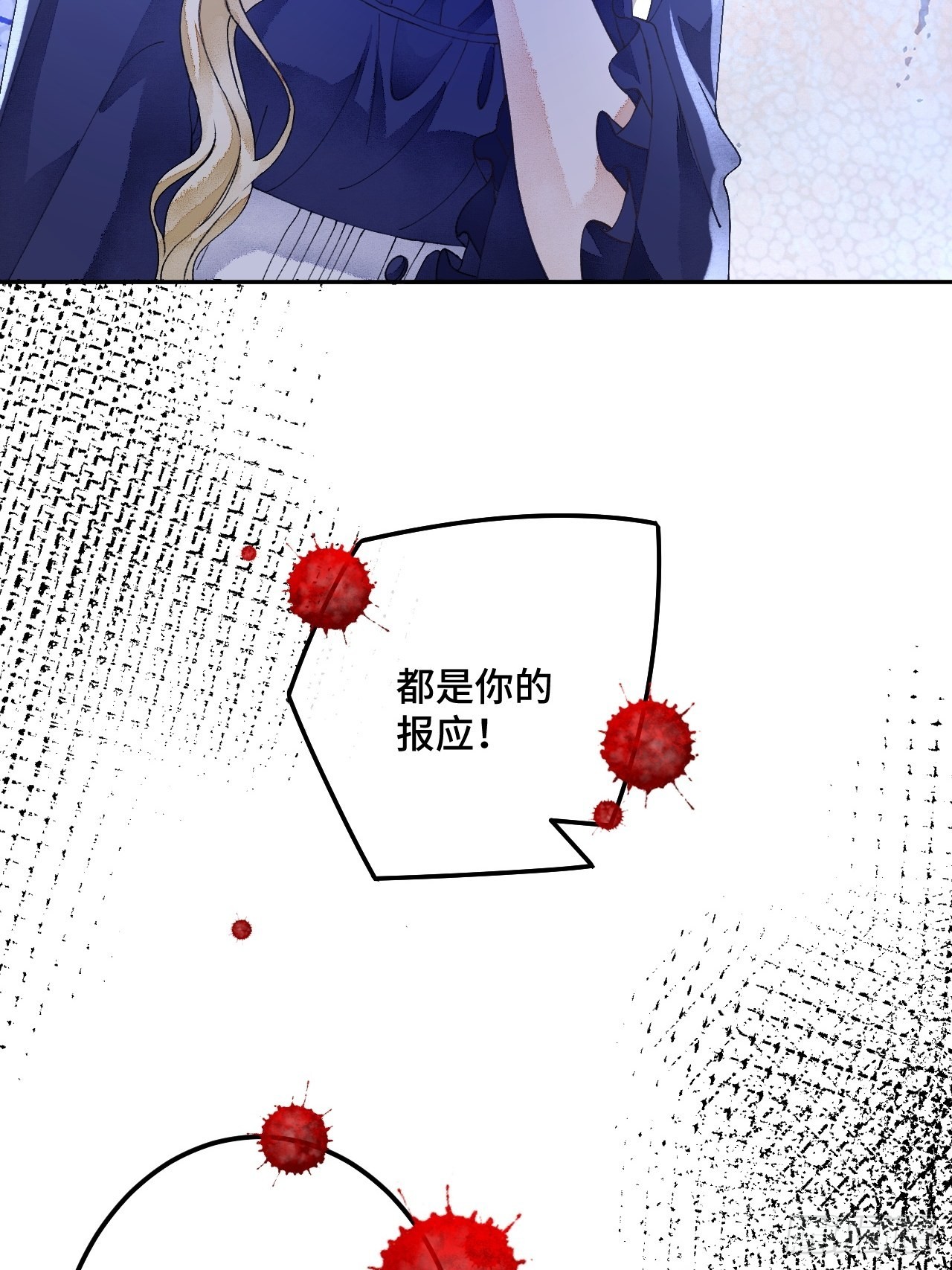 55话 真的喜欢39
