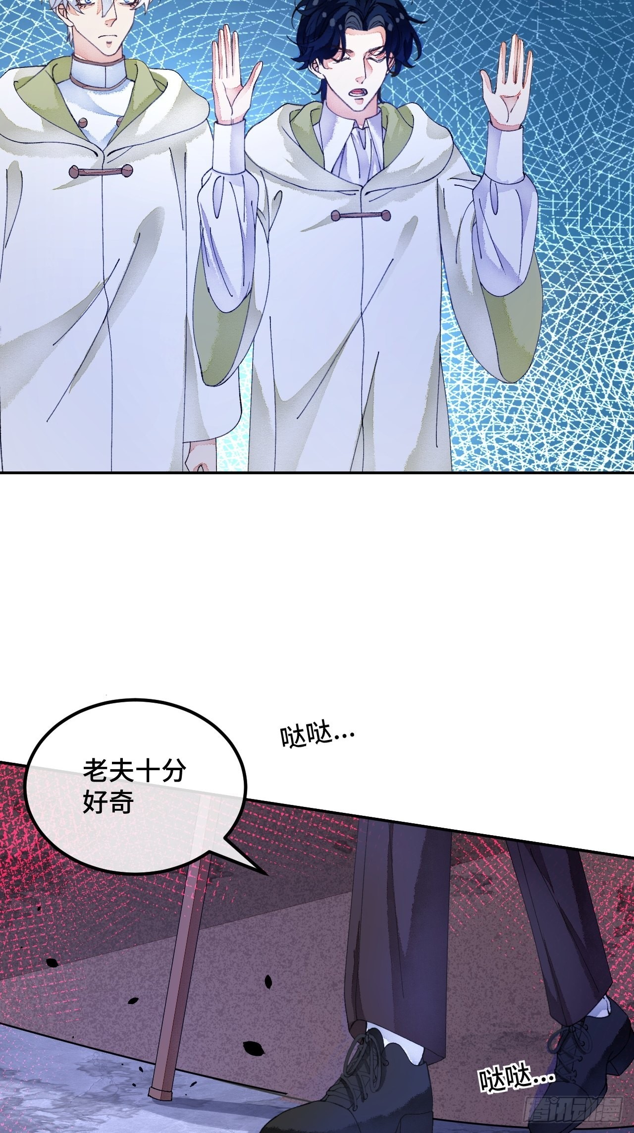 56话 斯特林商会34