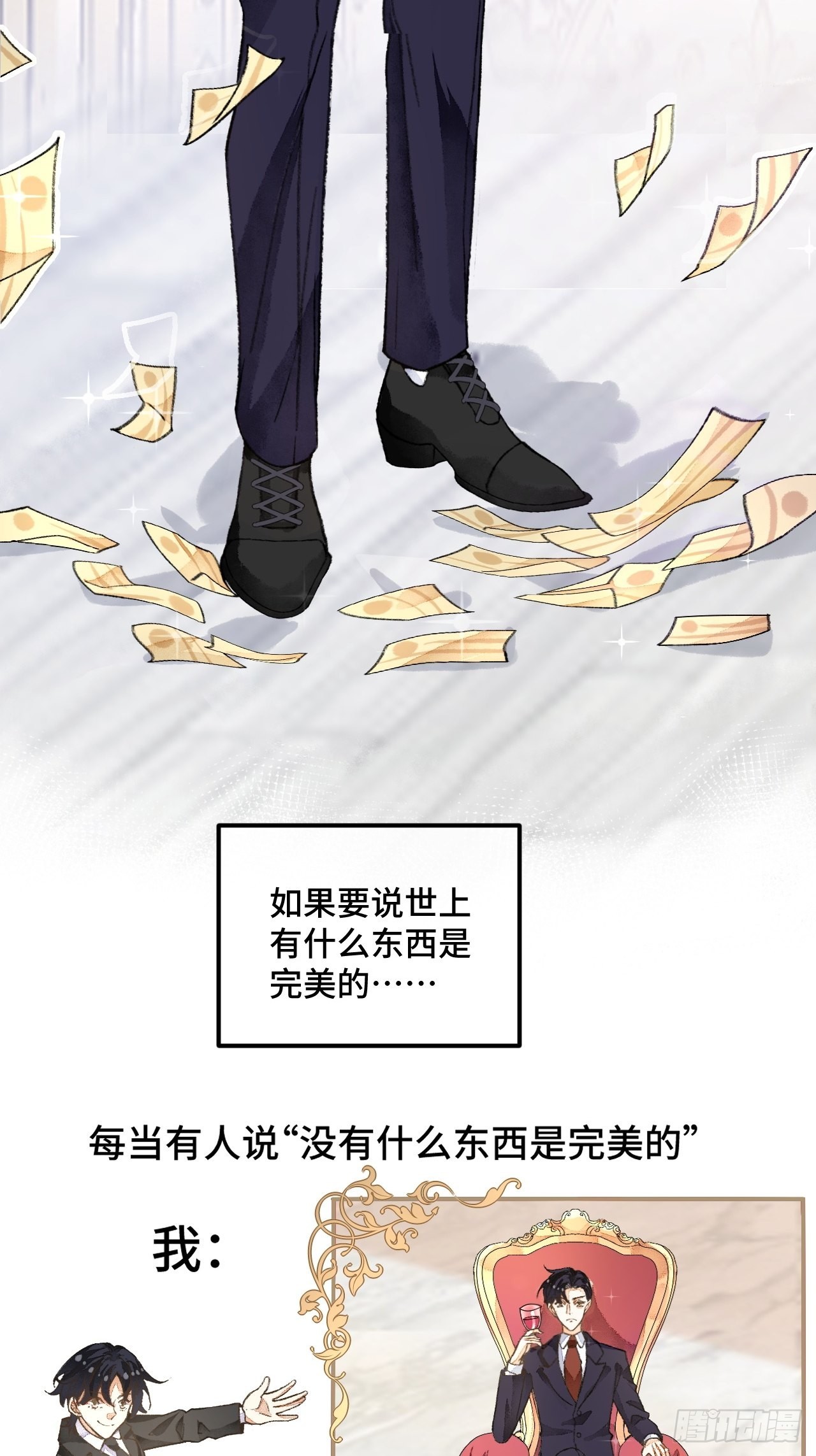 37话真-回忆12
