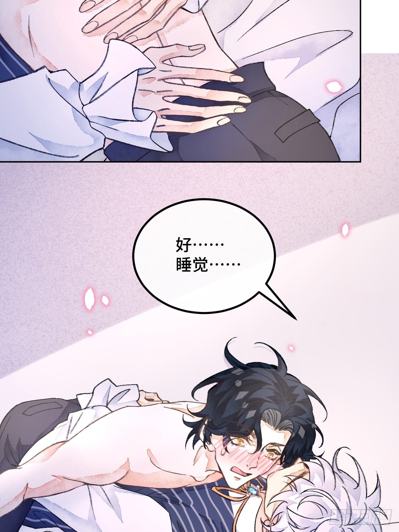 41话美涩误事25
