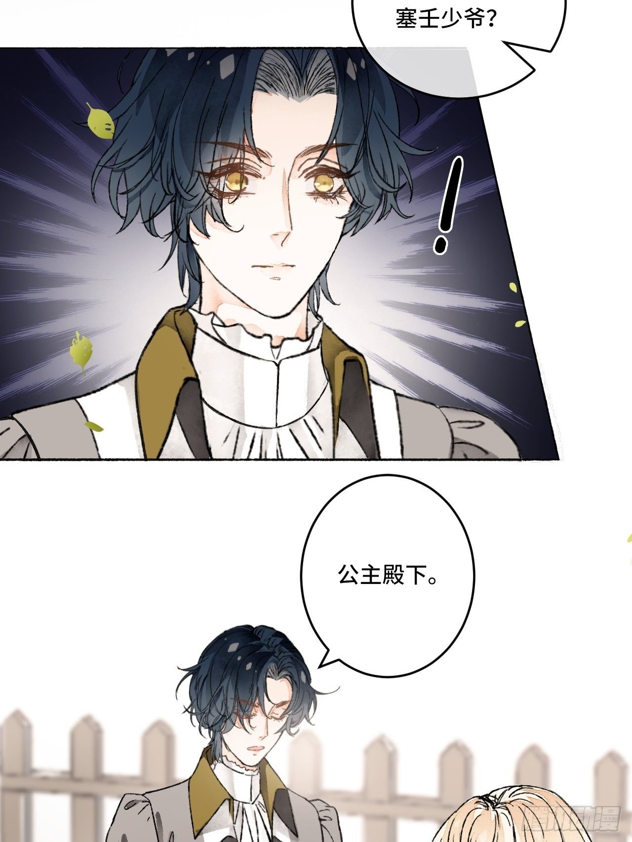 10话  中二病跟公主的PK38
