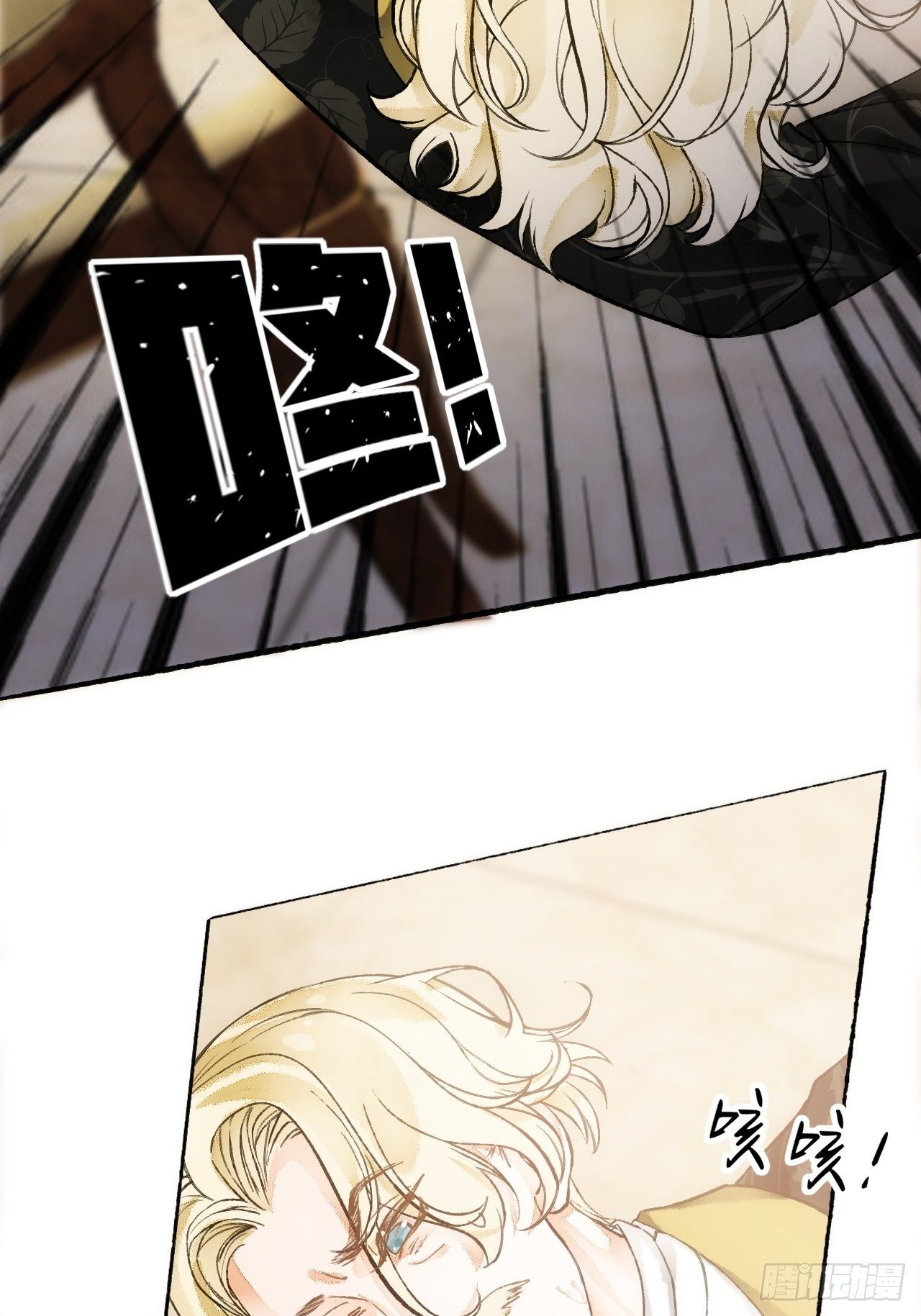 14话  问心无愧11