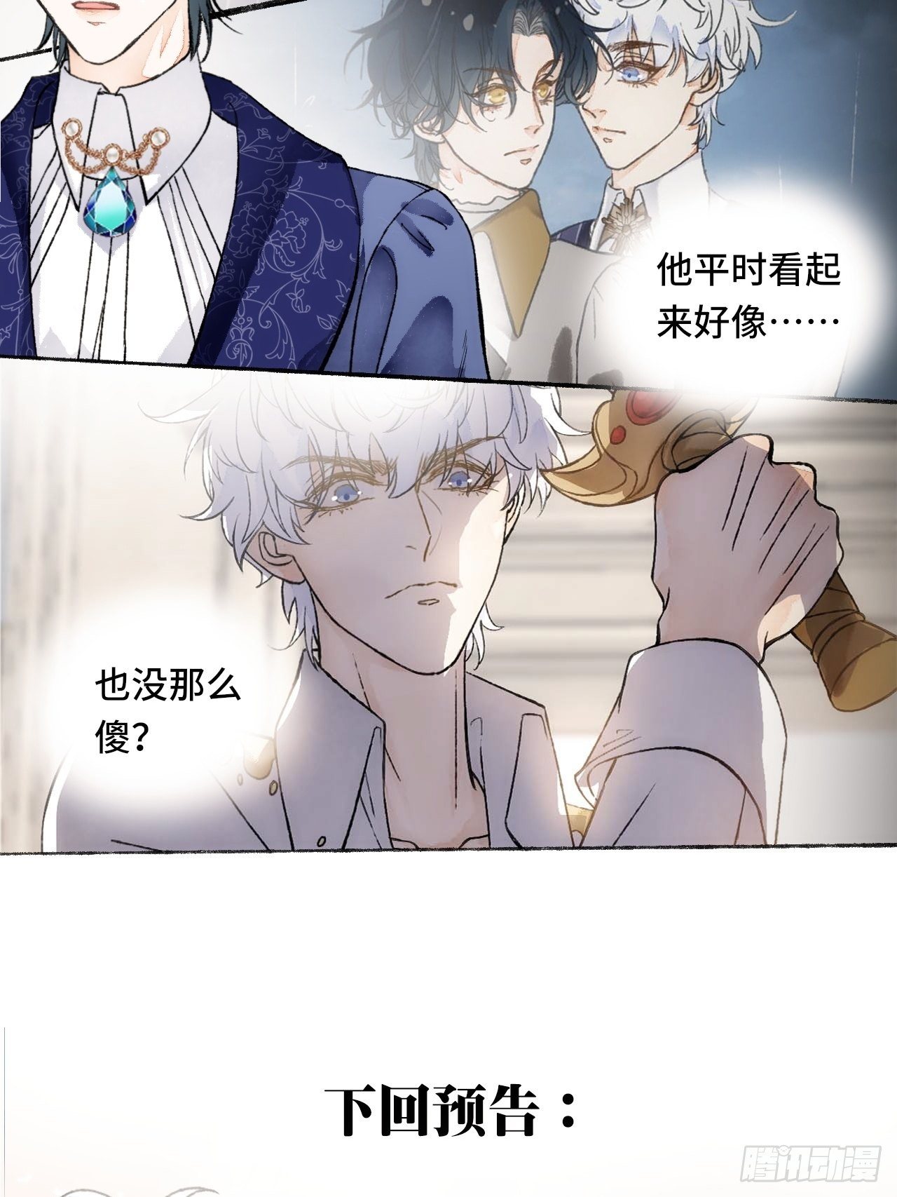 19话  一起罚过跪38