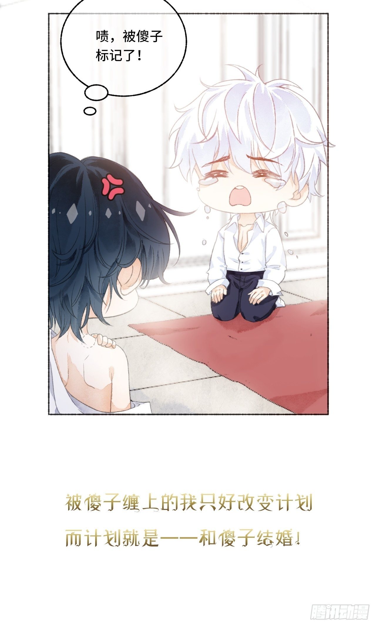 序章36