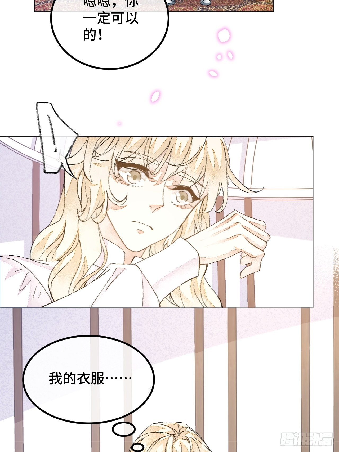 40话你有的我都有16