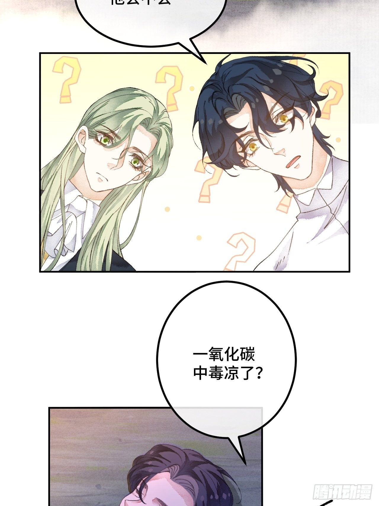 52话  家人24