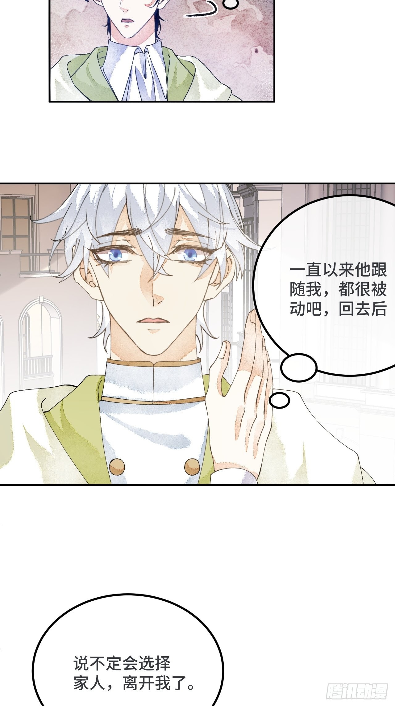 55话 真的喜欢11