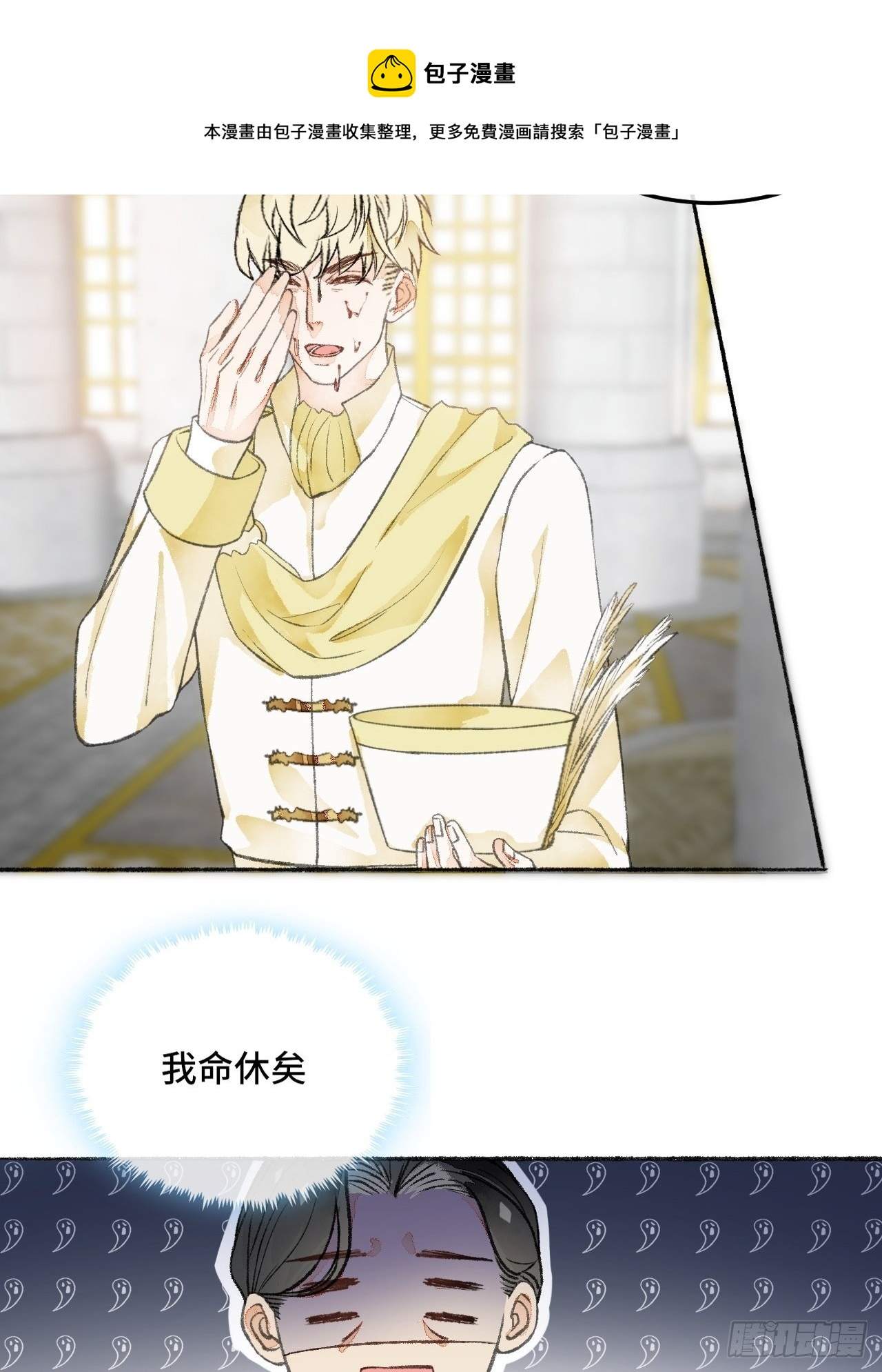 22话  来晚一步24