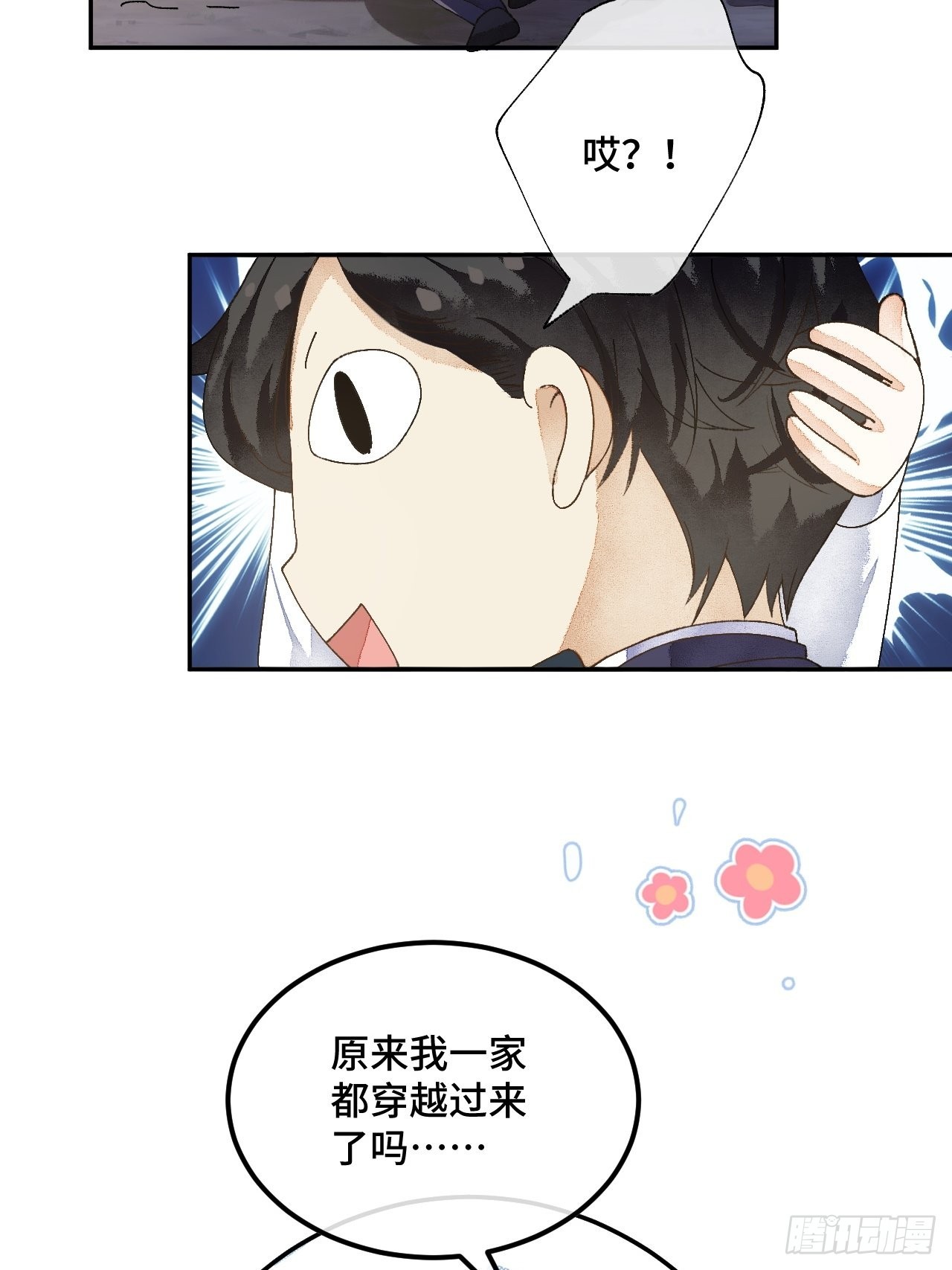 52话  家人30