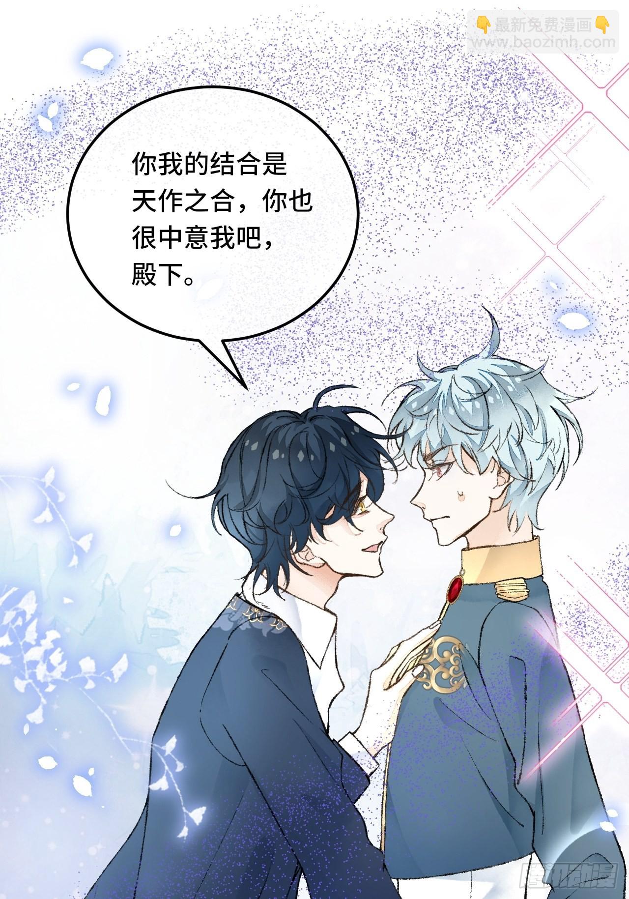 28话  你不是他12