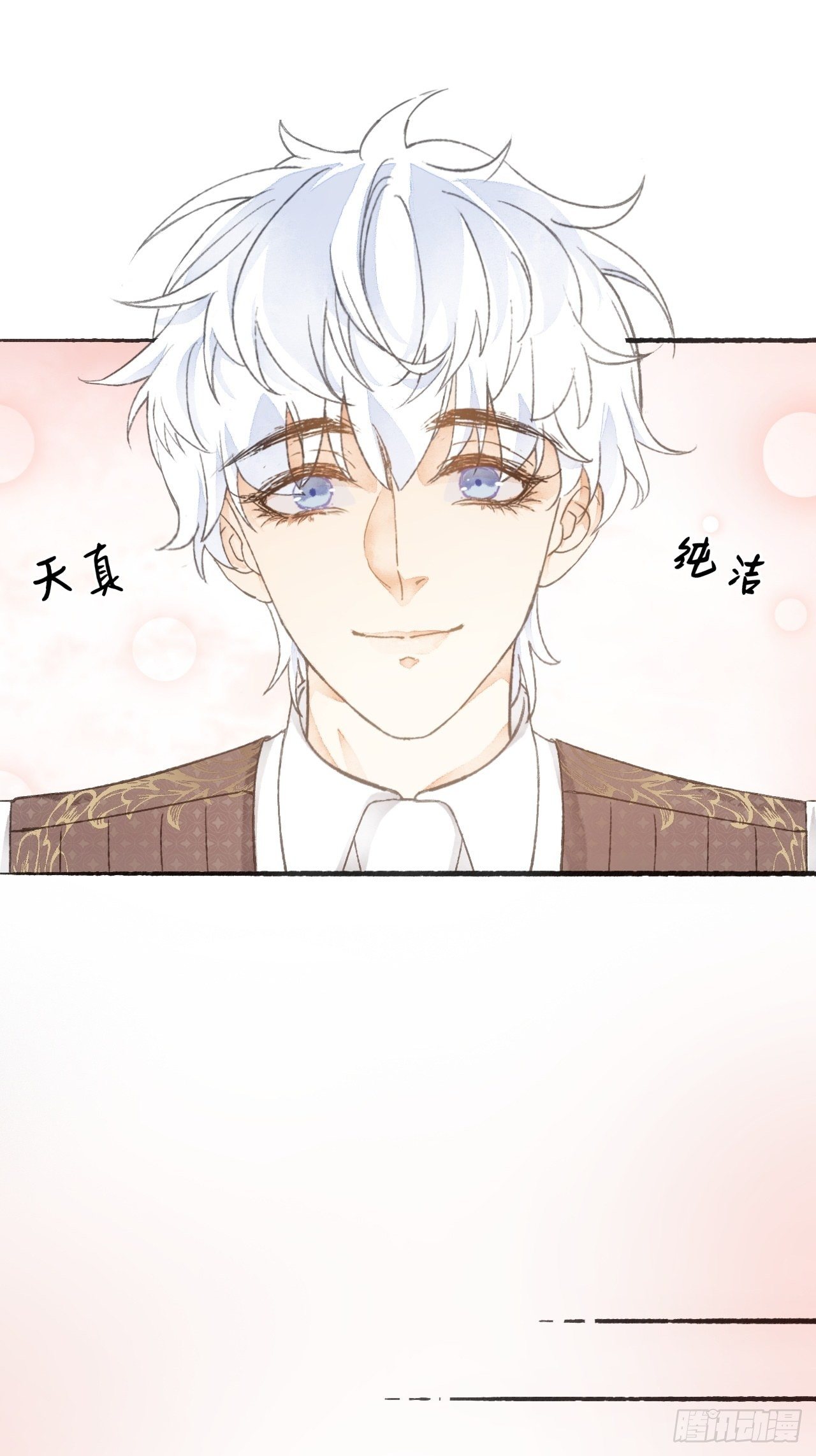 8话  搞钱不如造小孩47