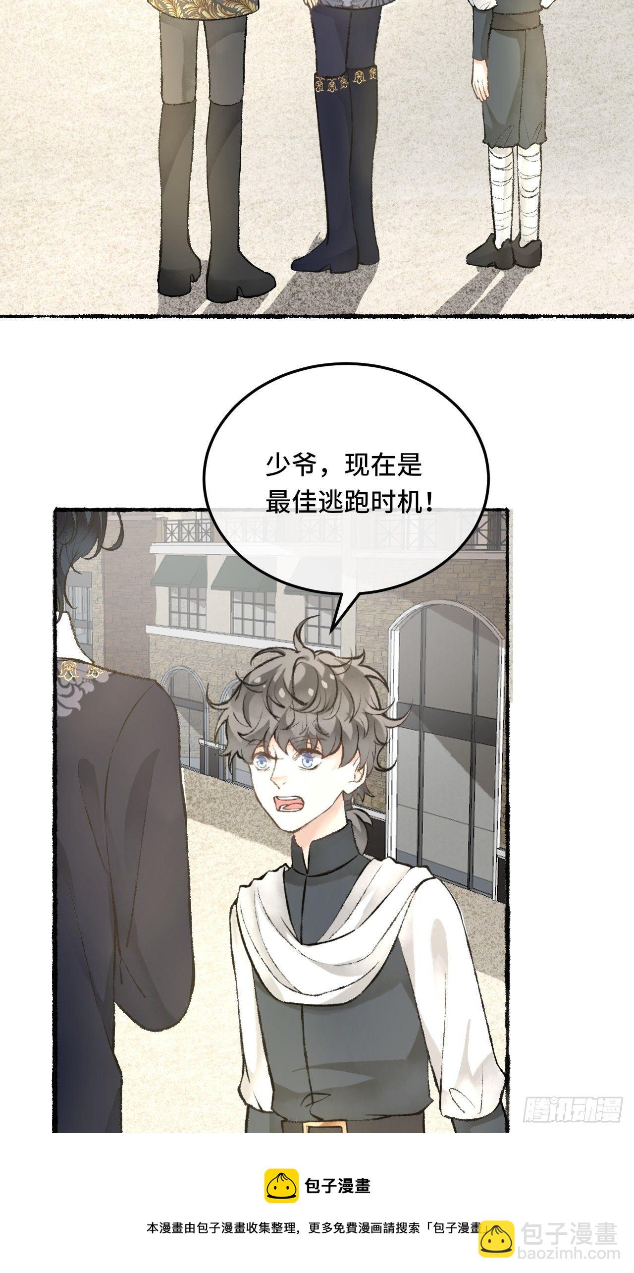 24话  缓缓转动的齿轮60
