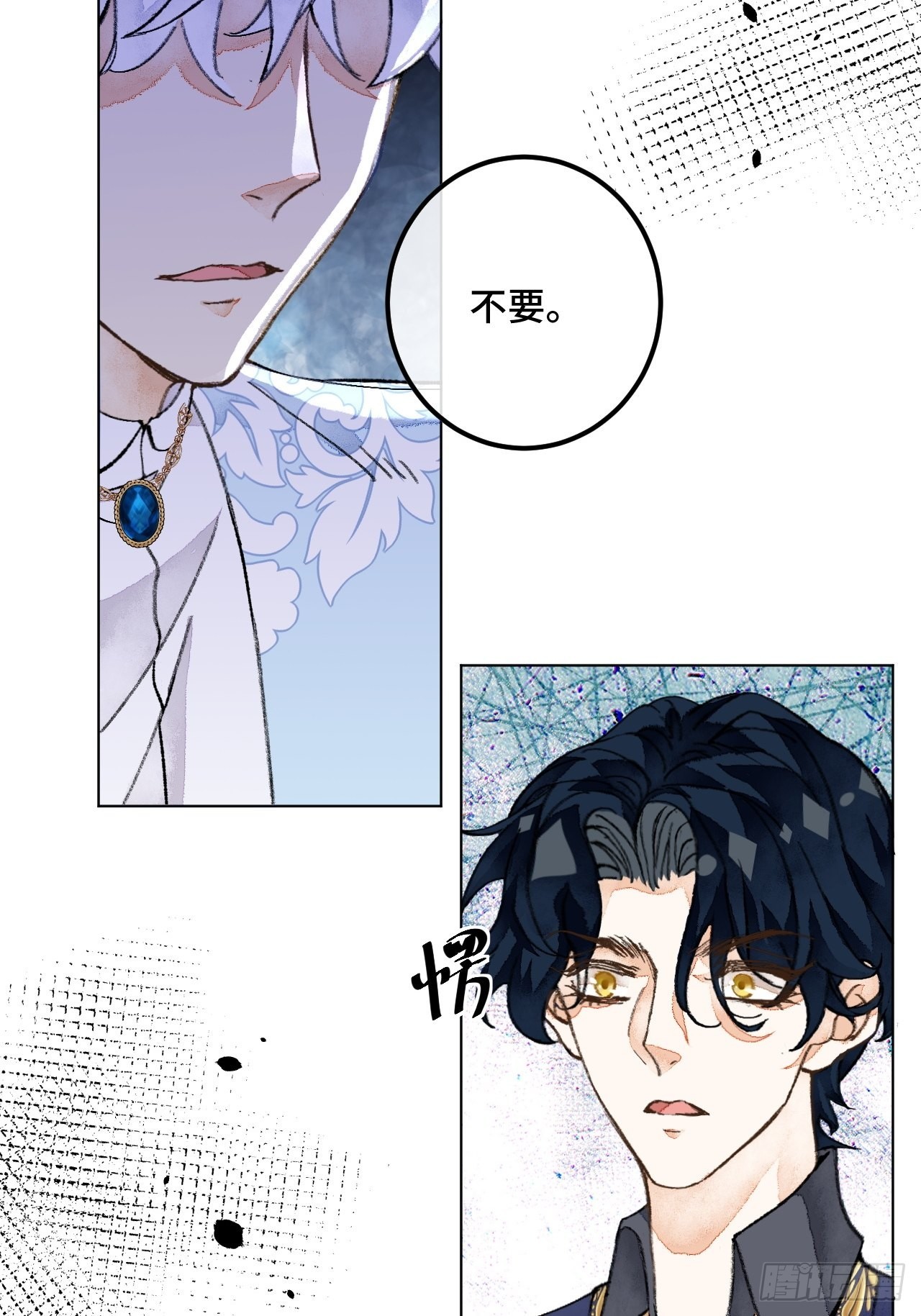 36话真.兄妹相认33