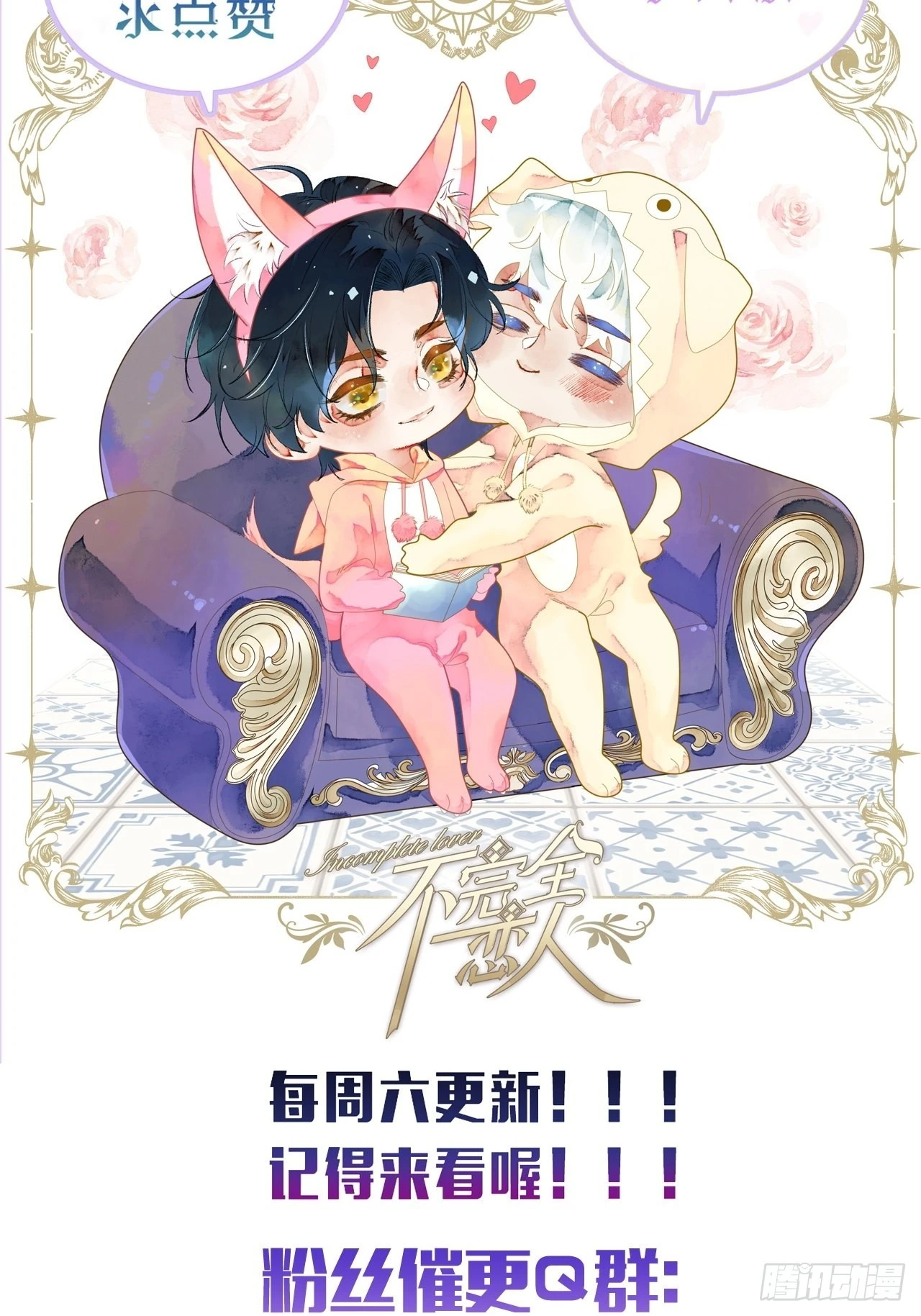43话神明的惩罚34