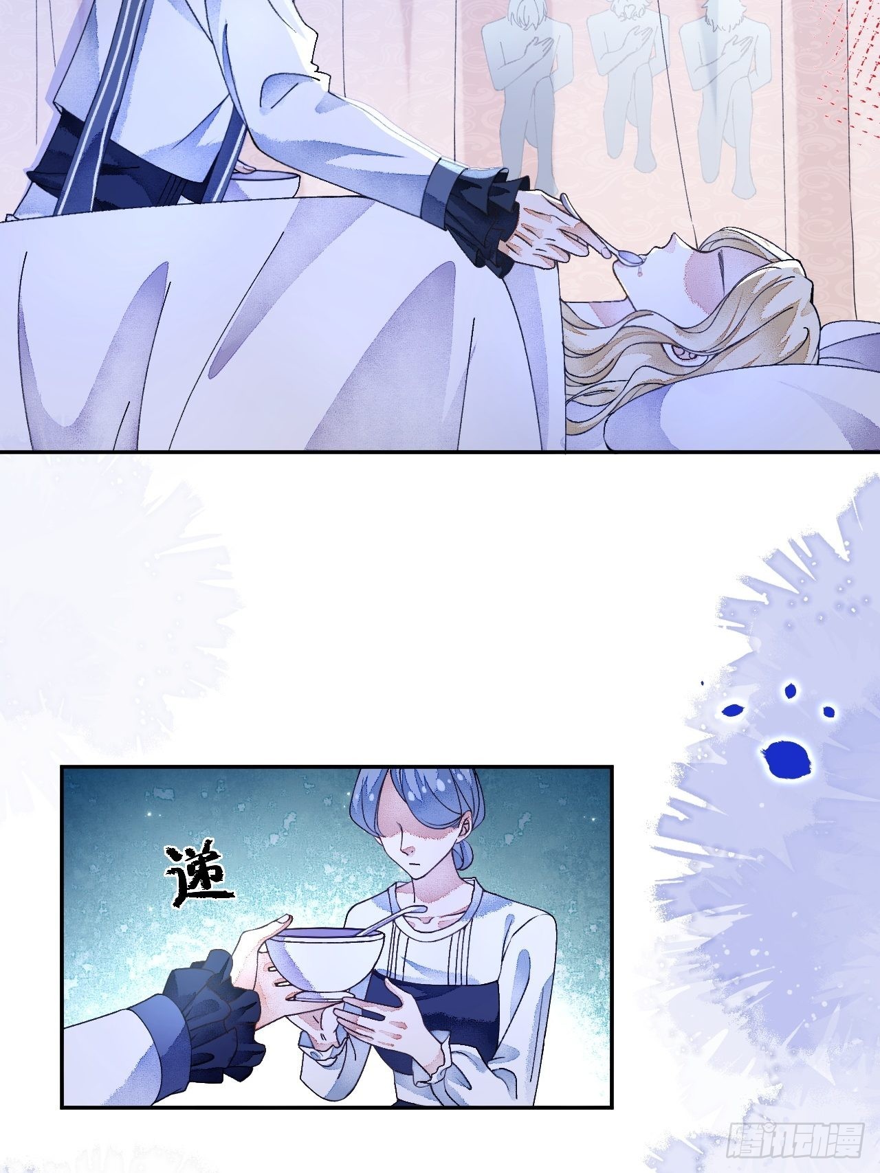 52话  家人3