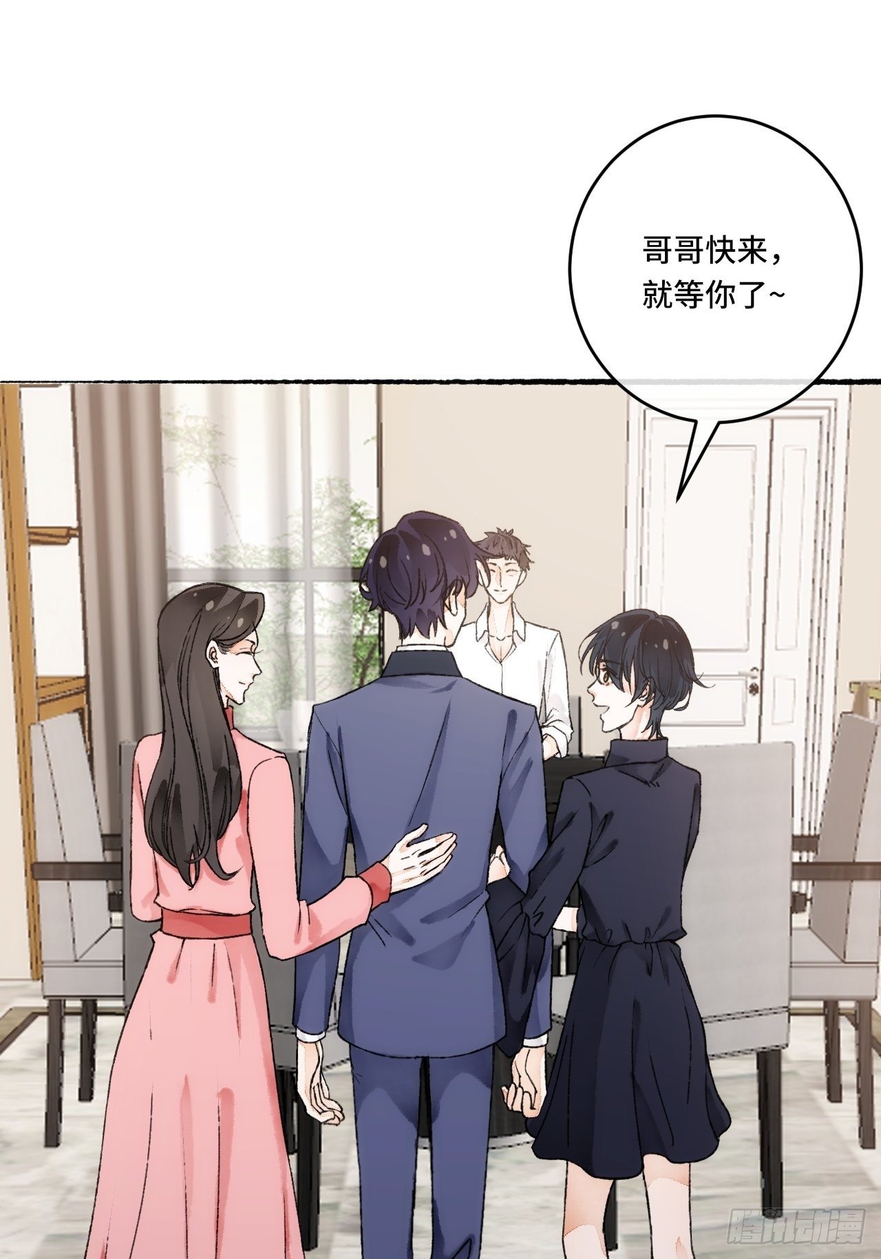 15话  穿越回来了？27