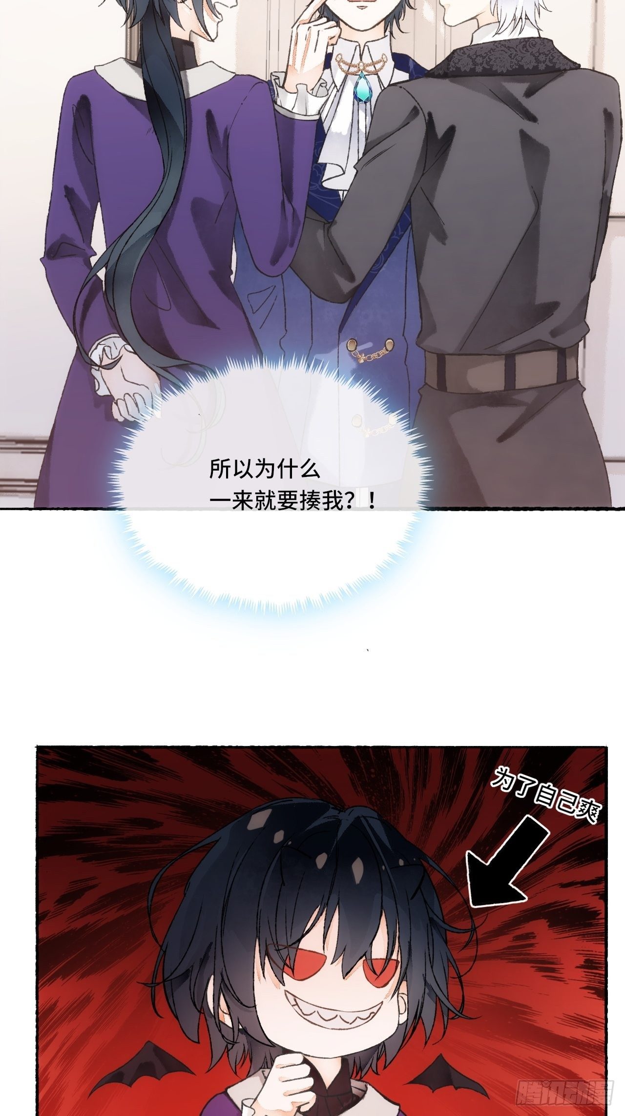 15话  穿越回来了？59