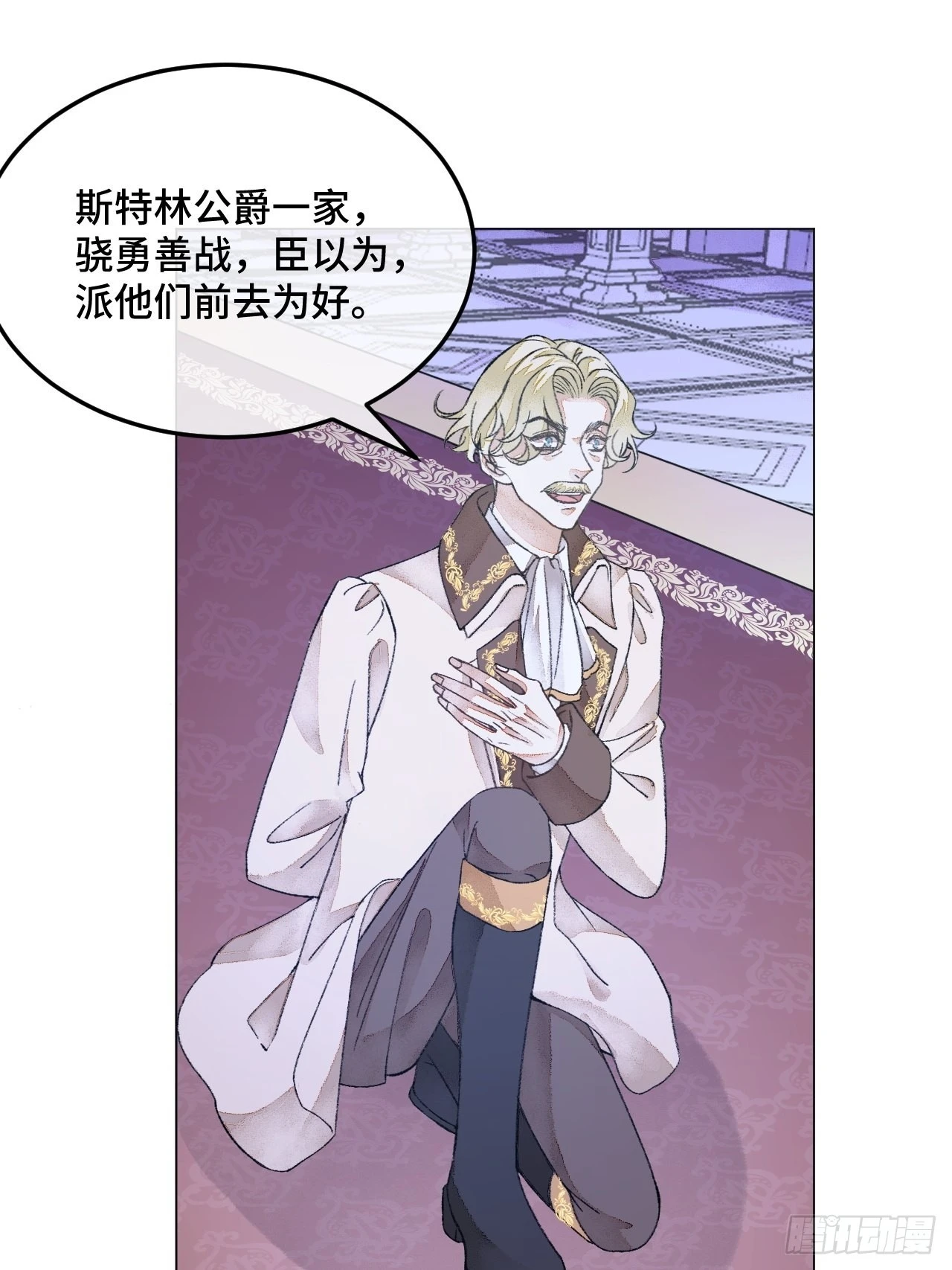 33话被当做间谍27