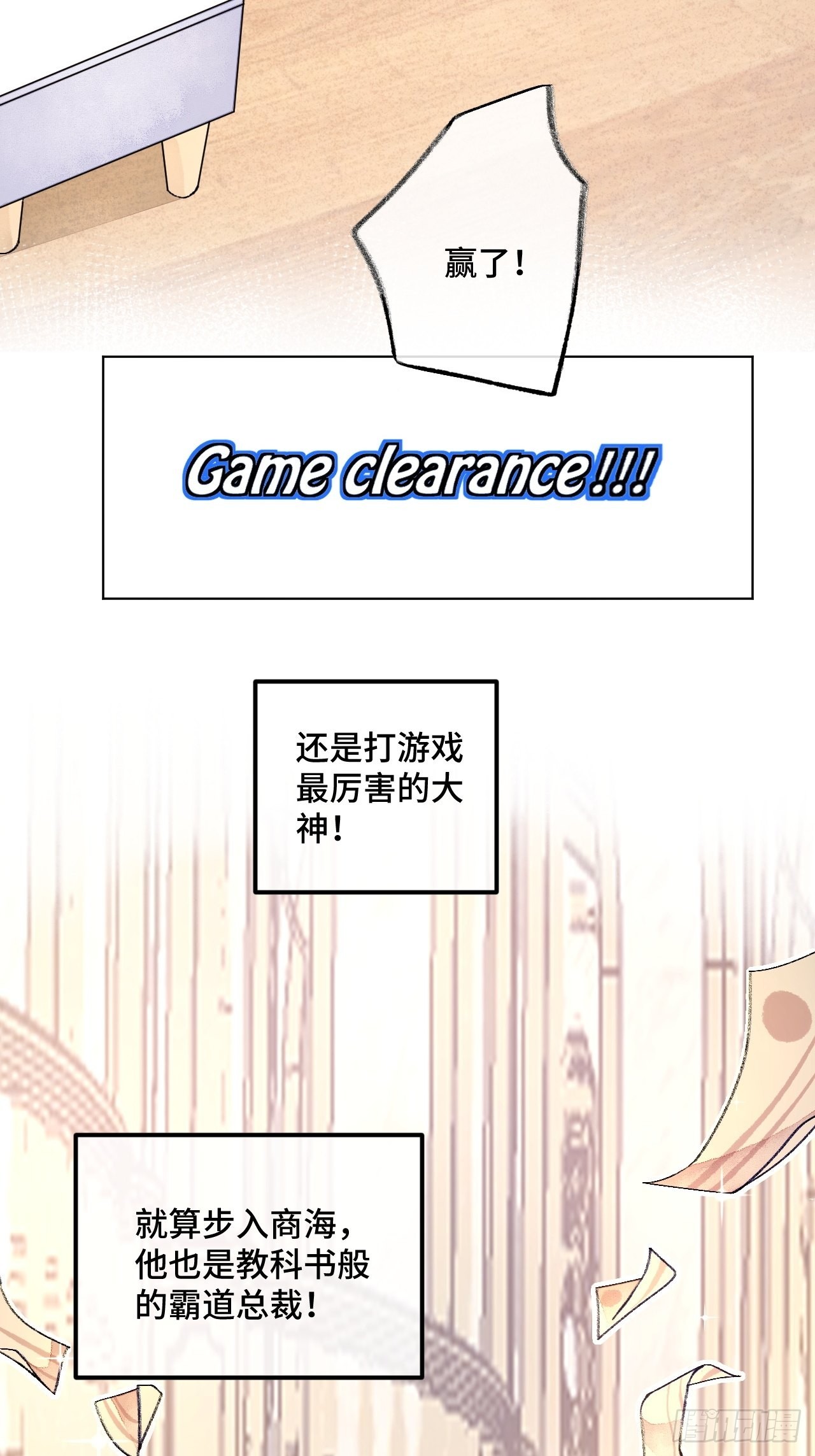 37话真-回忆10