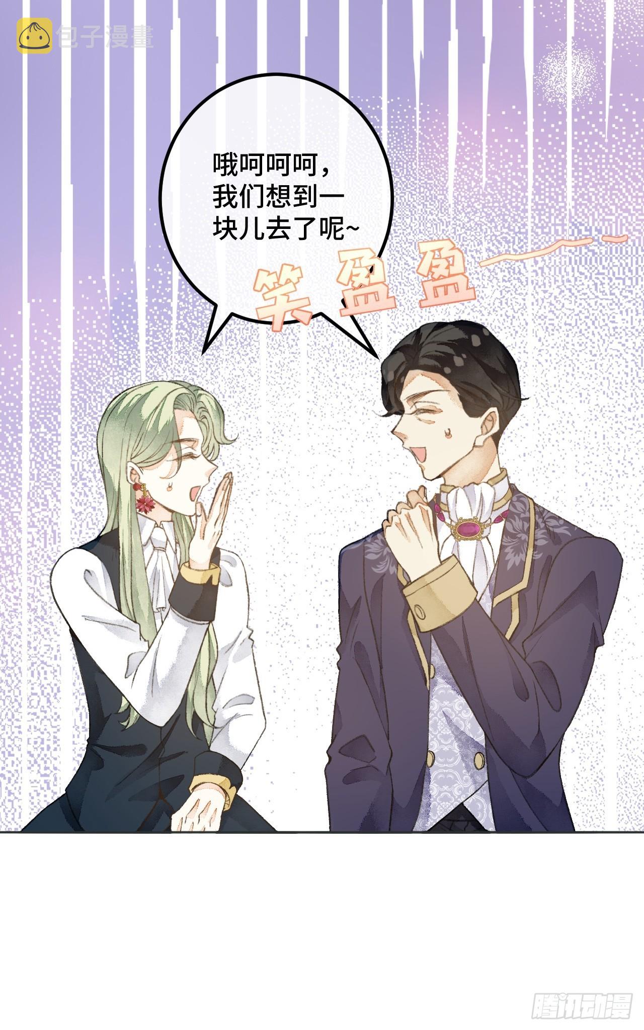 47话郊区的路上7