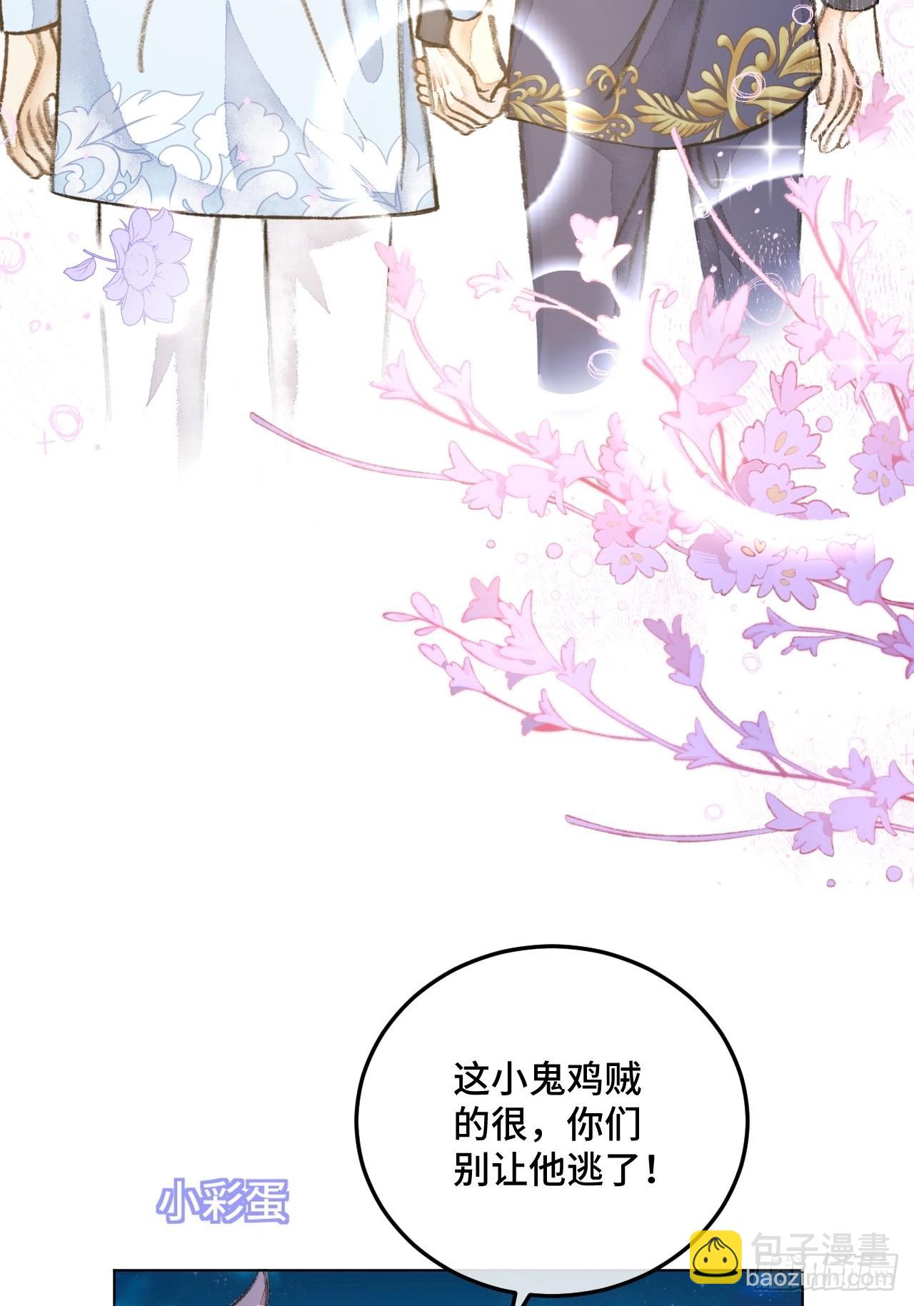 35话熟悉的感觉38