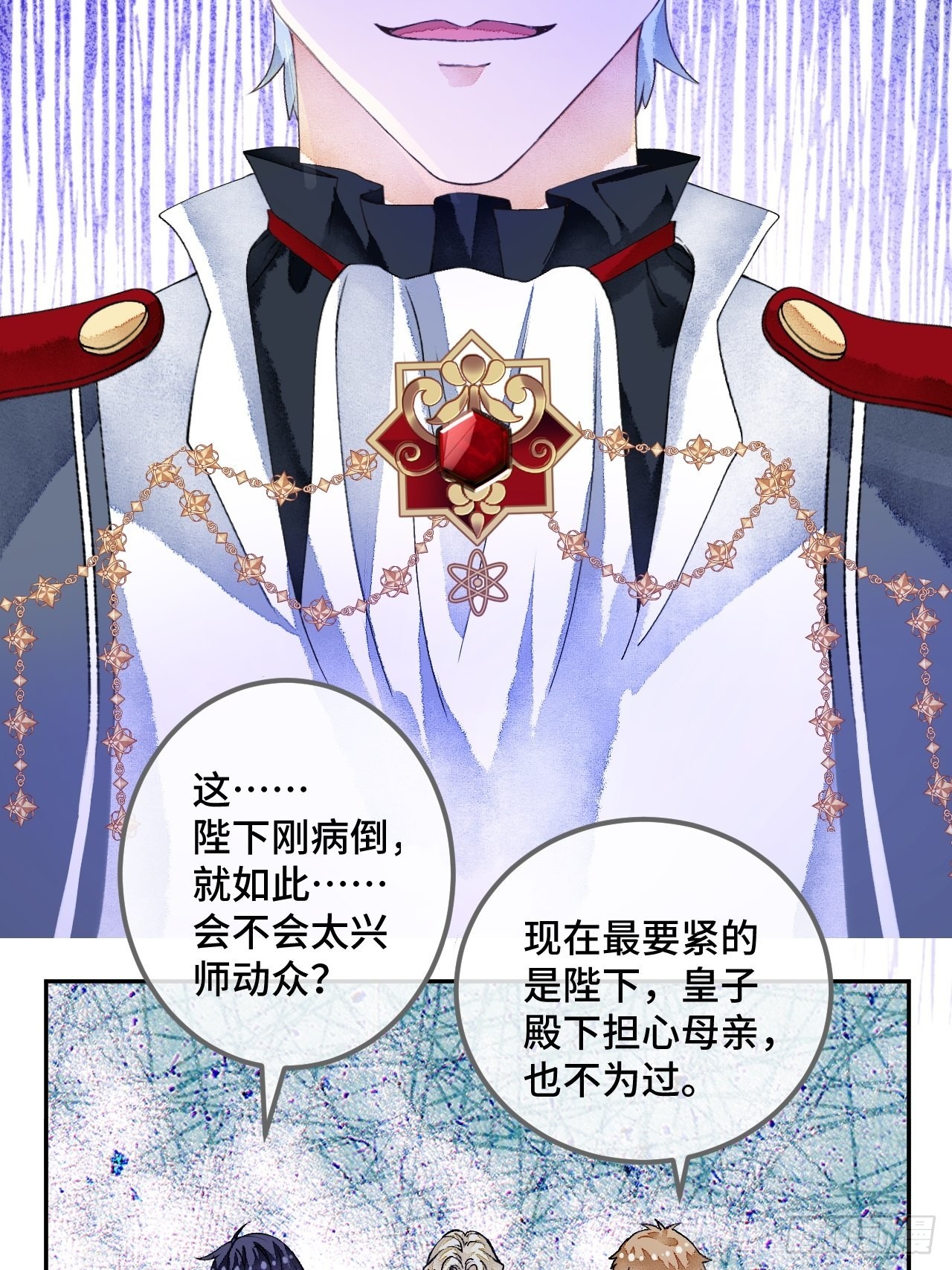 52话  家人8