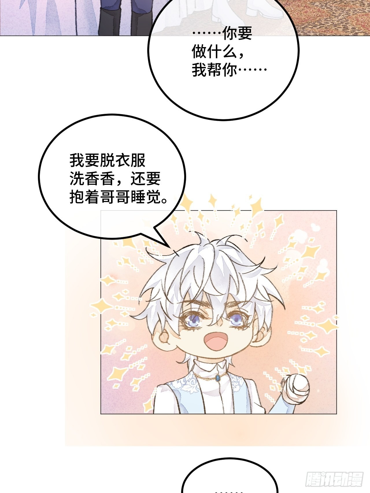 38话想和你一样36