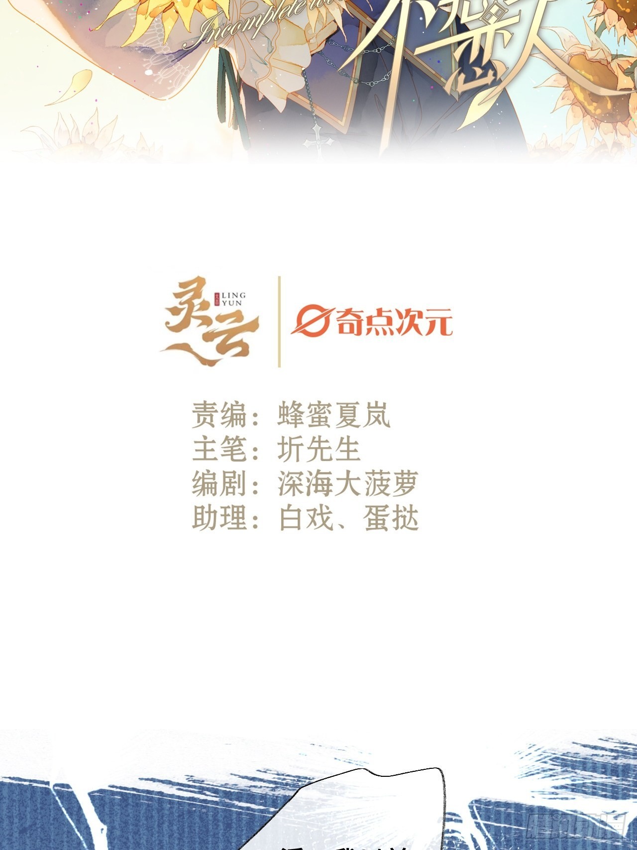 45话俘虏1