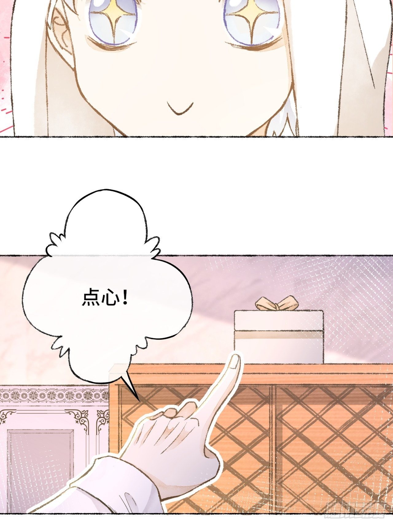 26话 旅馆6