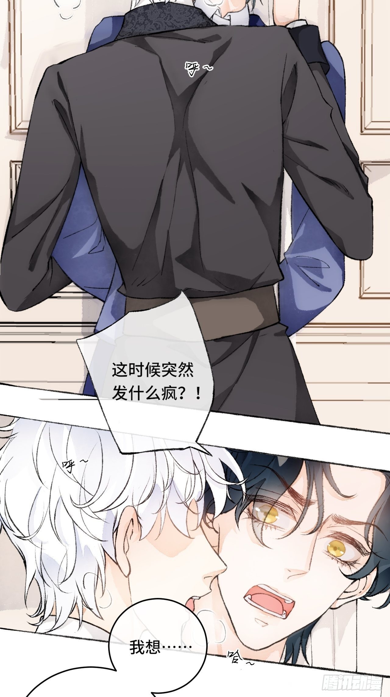 17话  继续43