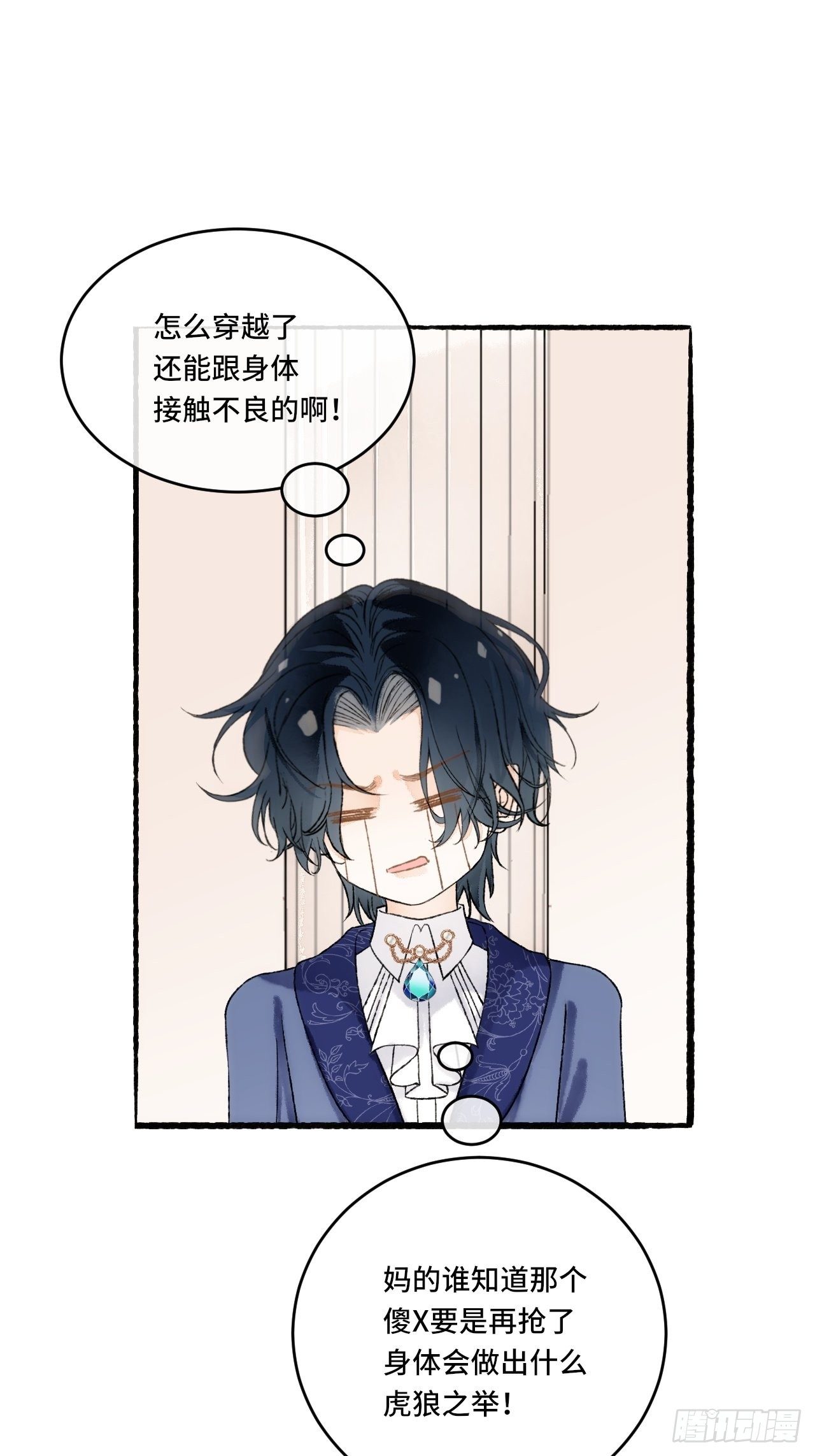 16话  教你愉快的事57