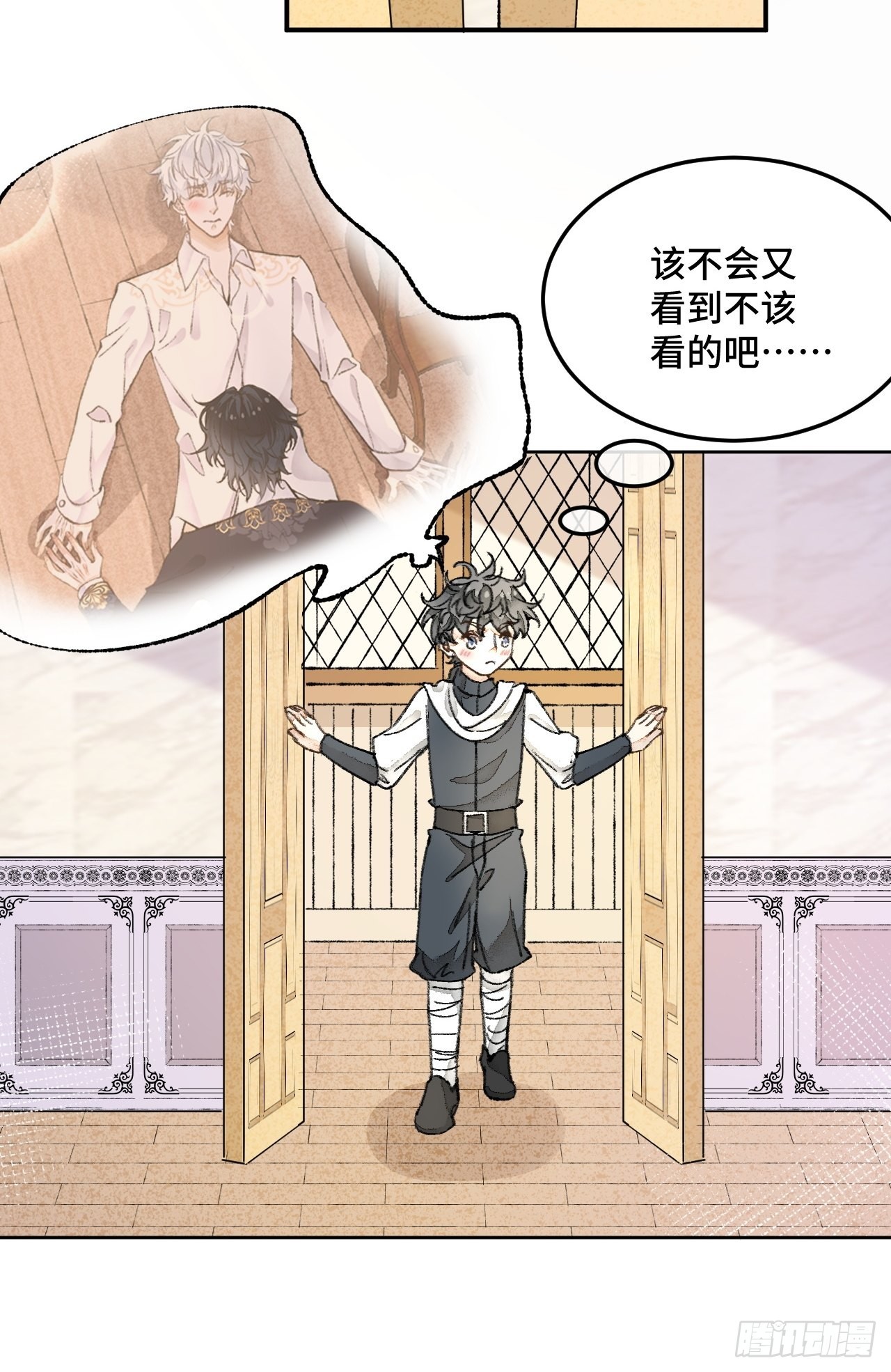 30话  醉酒49