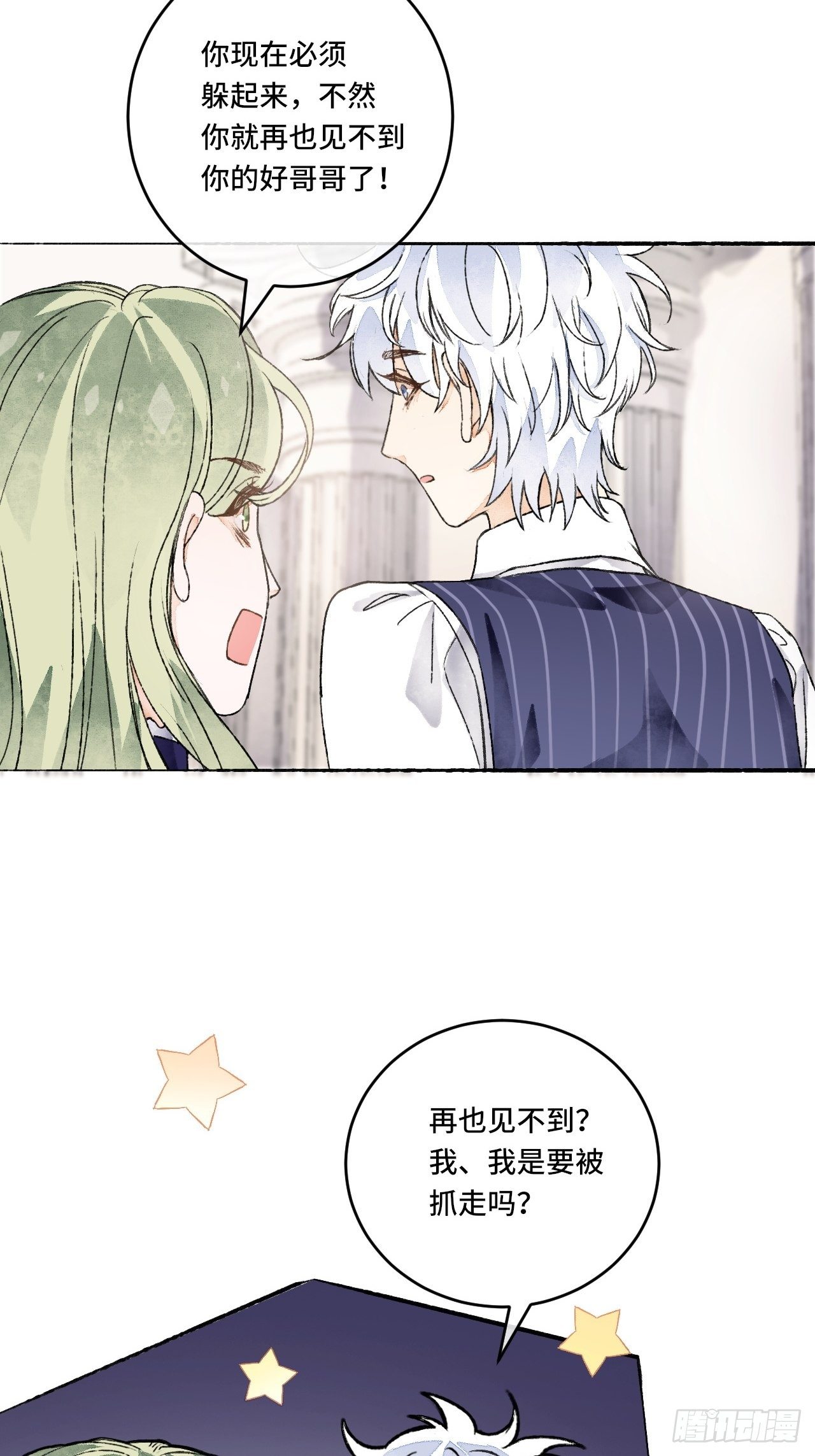 10话  中二病跟公主的PK50