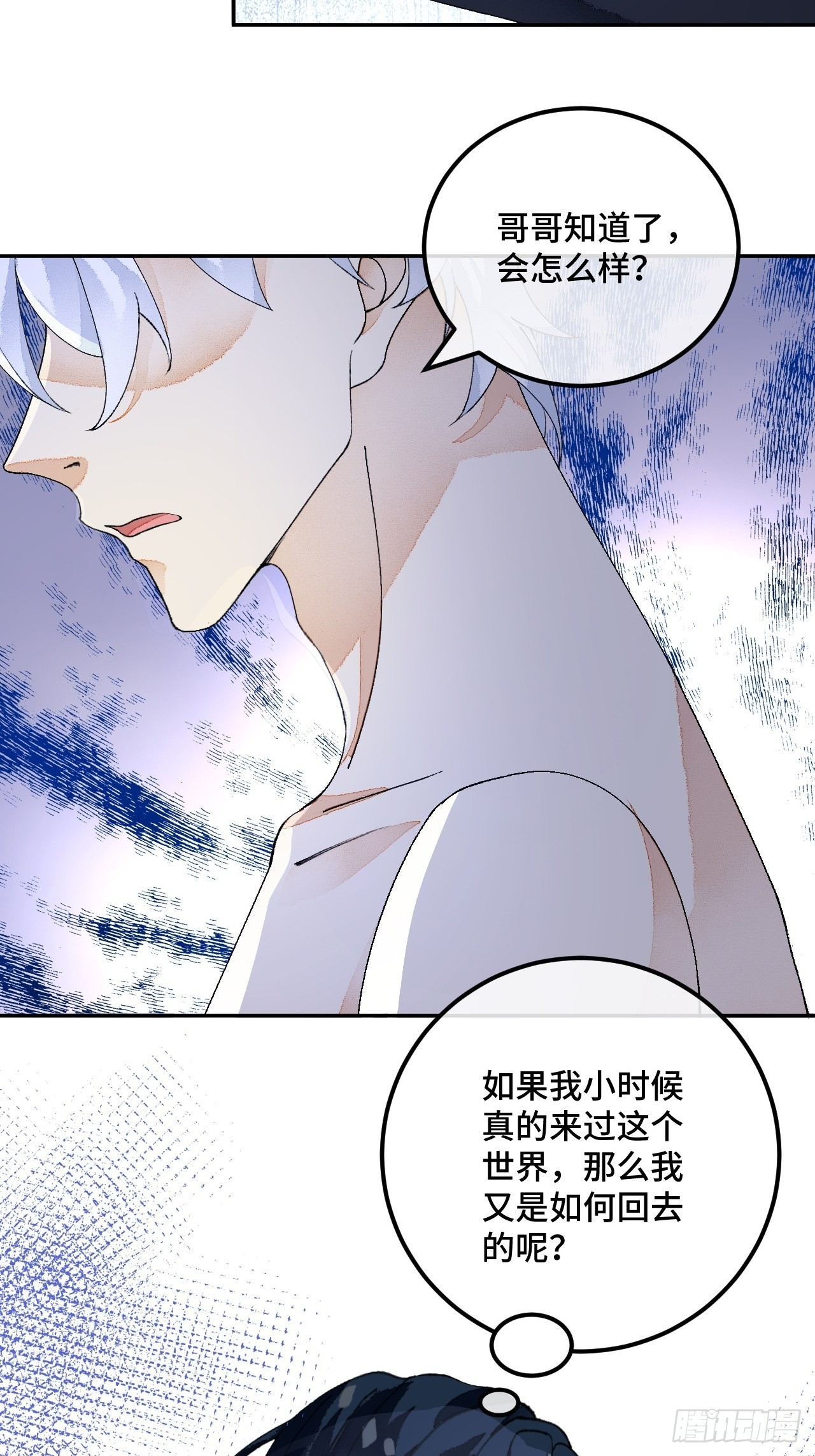 51话我们以前是不是见过？13