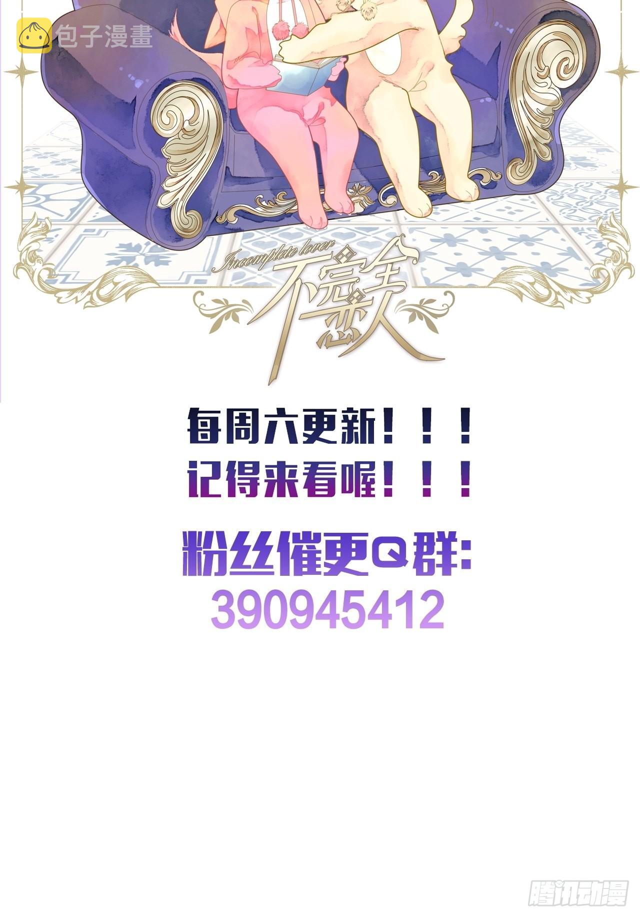 40话你有的我都有34