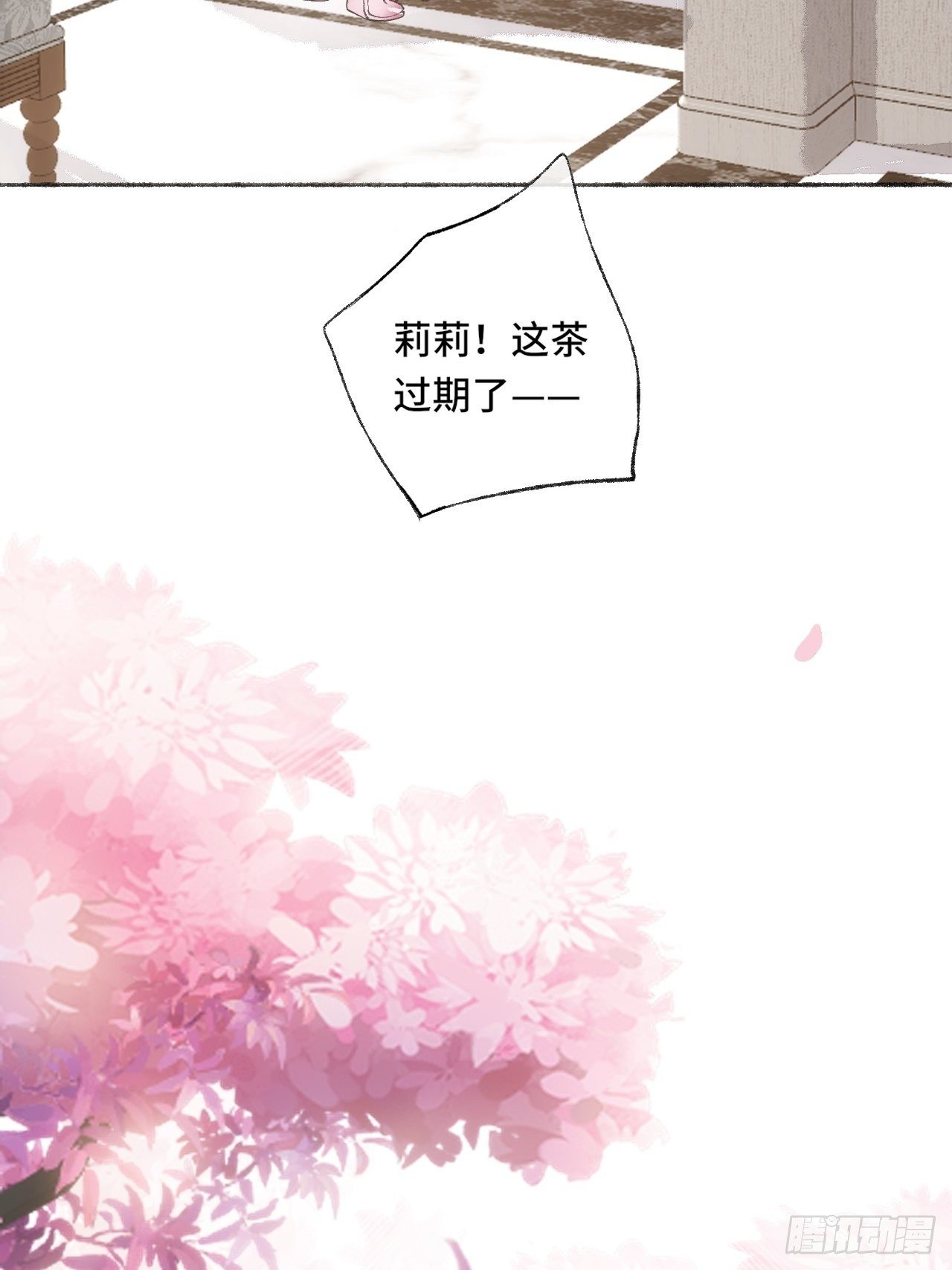 17话  继续16