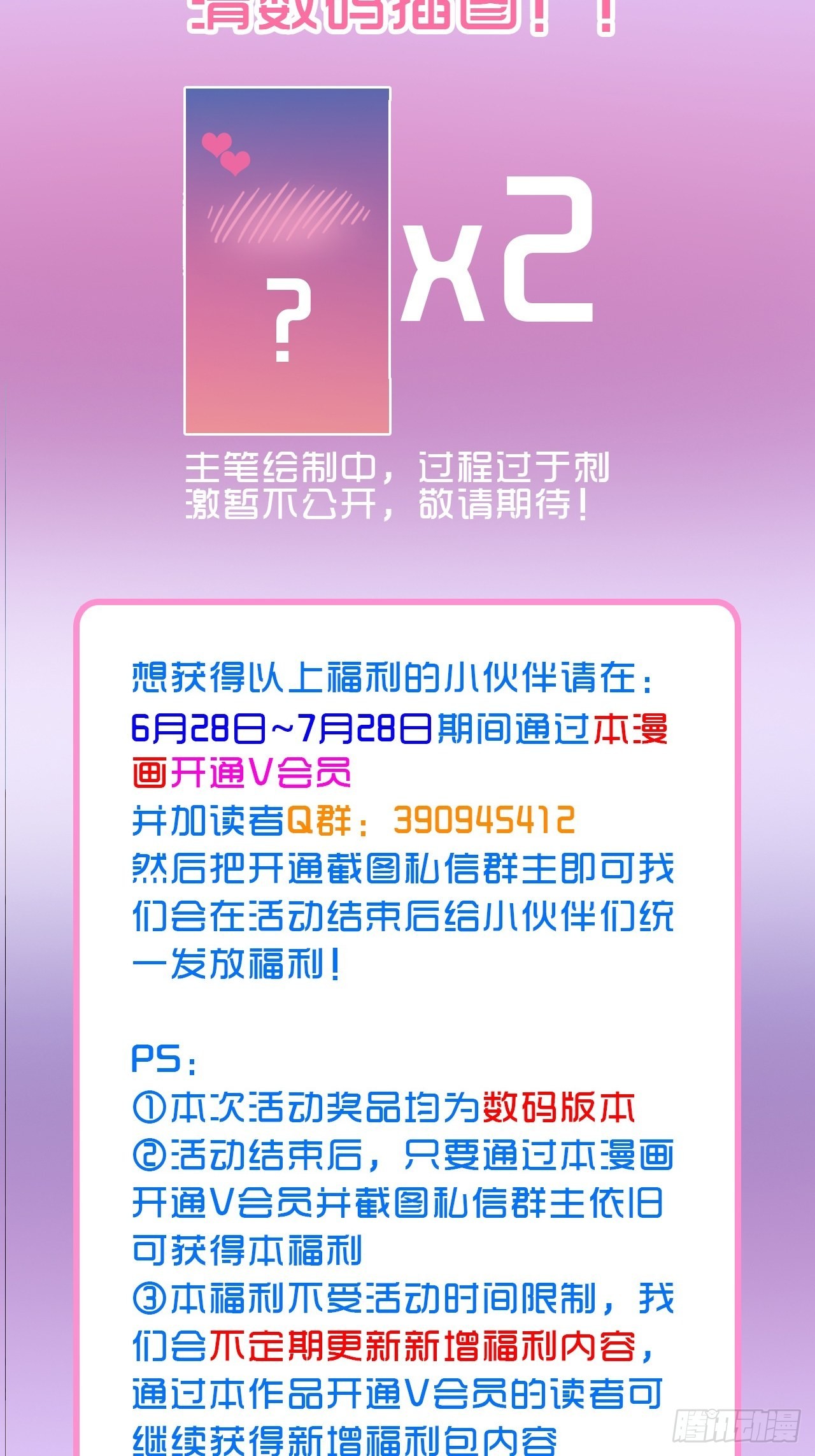 37话真-回忆47